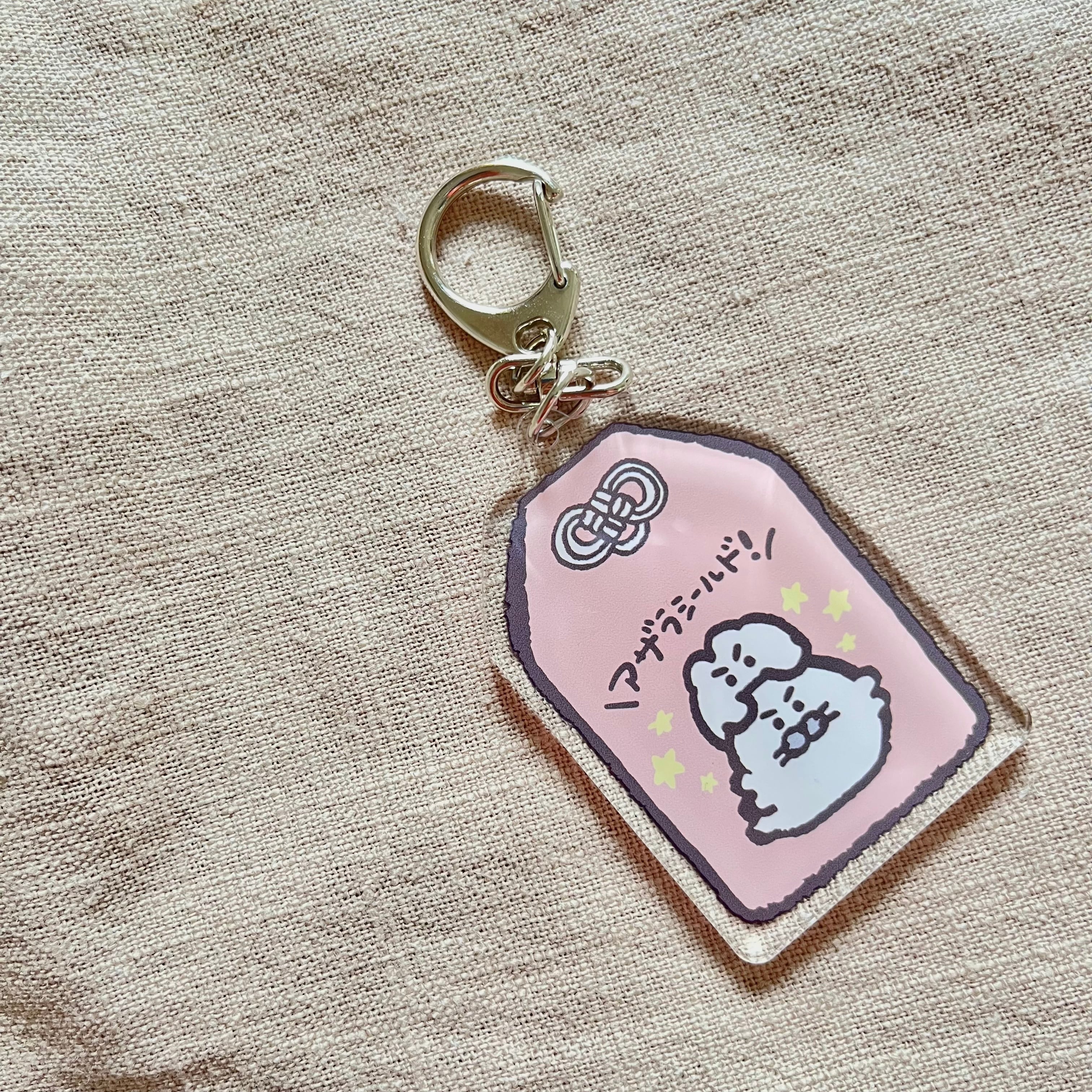 ☆おまもりキーホルダーD「アザラシールド」(MK-266) | もくもくちゃん