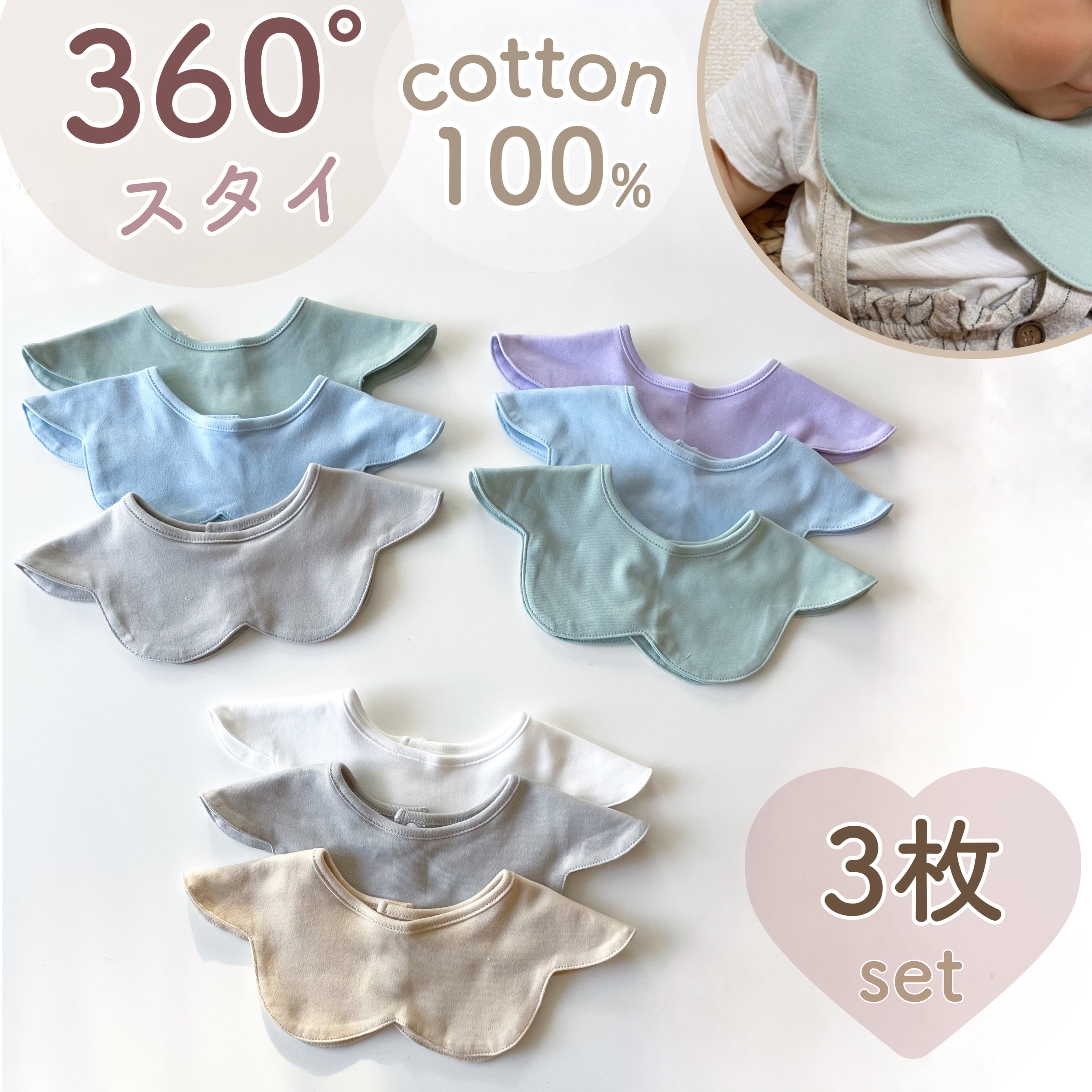 ハンドメイドスタイオーダースタイmaternity2220様