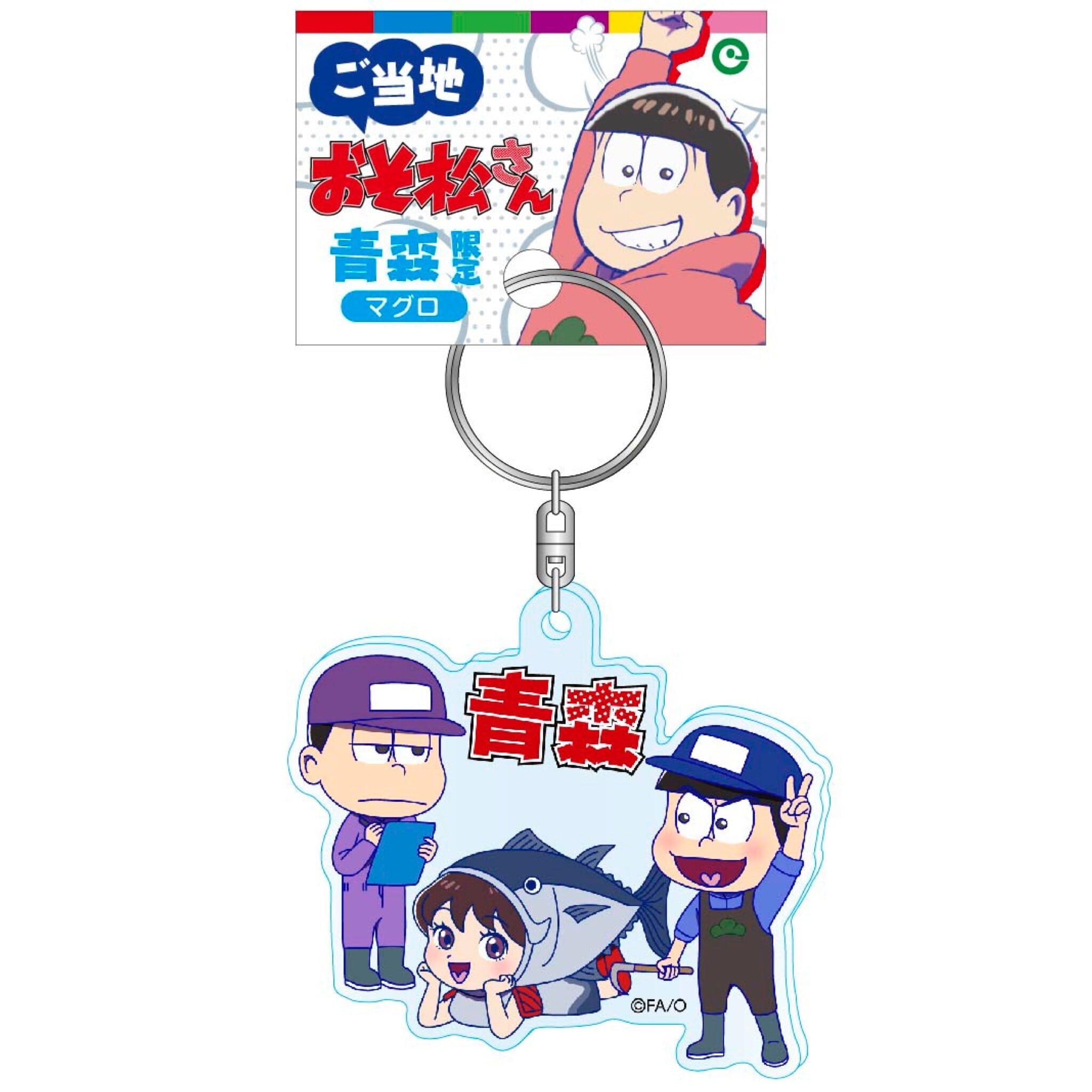 おそ松さん秋田 おまつりアクリルキーホルダー（チョロ松・カラ松