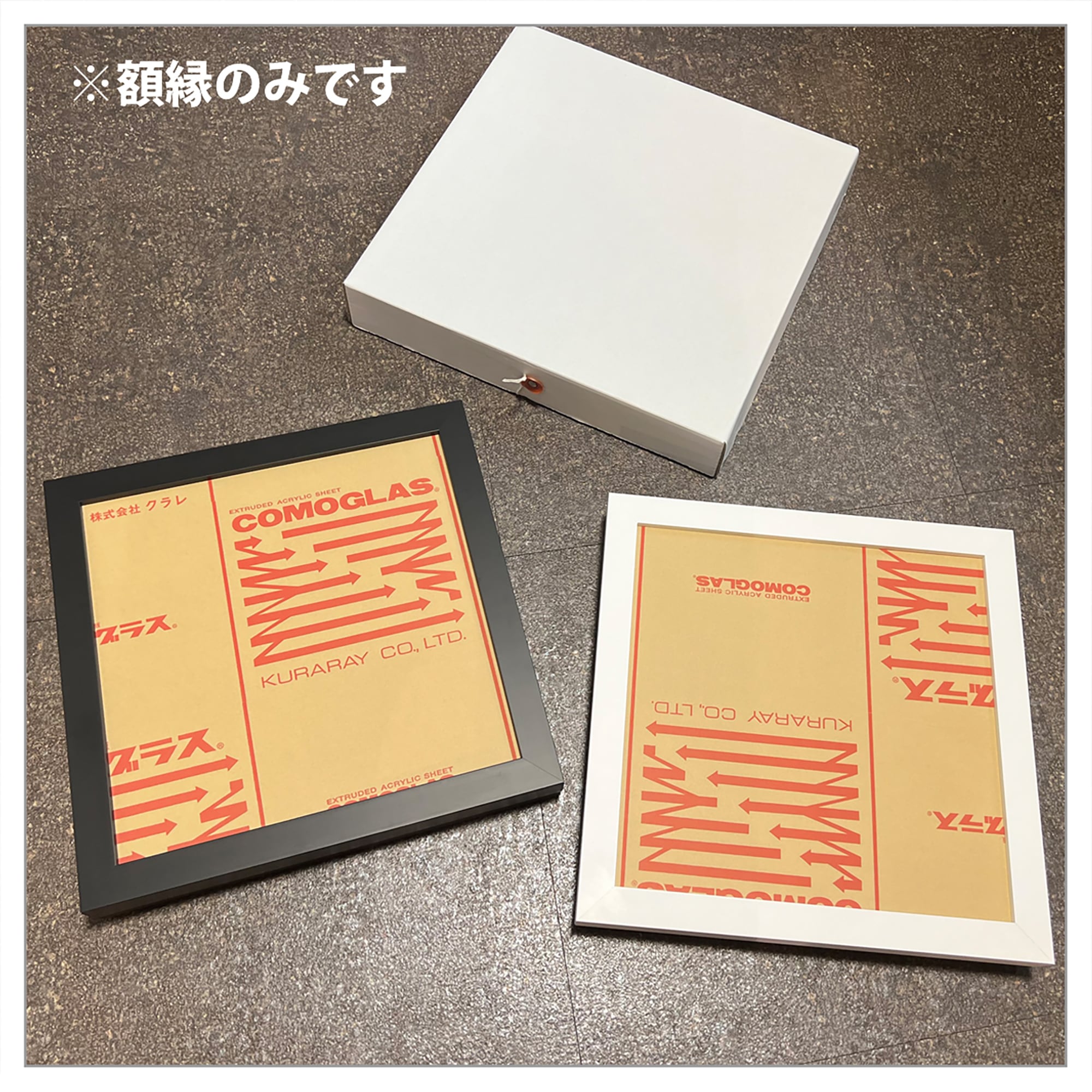 S10号サイズの額縁（マットあり） | ボンドアートストア｜冨永ボンドの