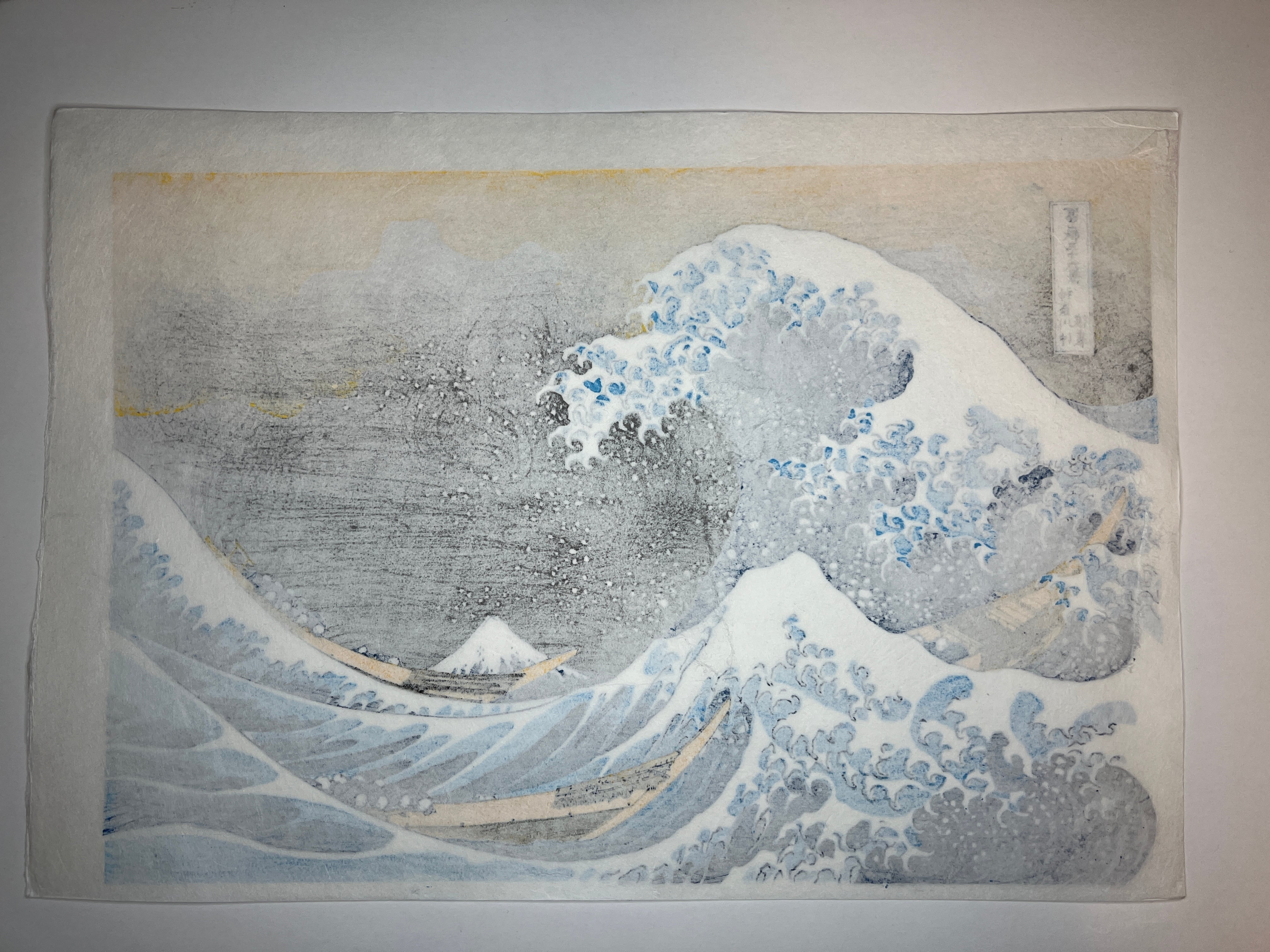 クリスマス当日のみのタイムセール！ 木版画 北斎 神奈川沖浪裏 松崎