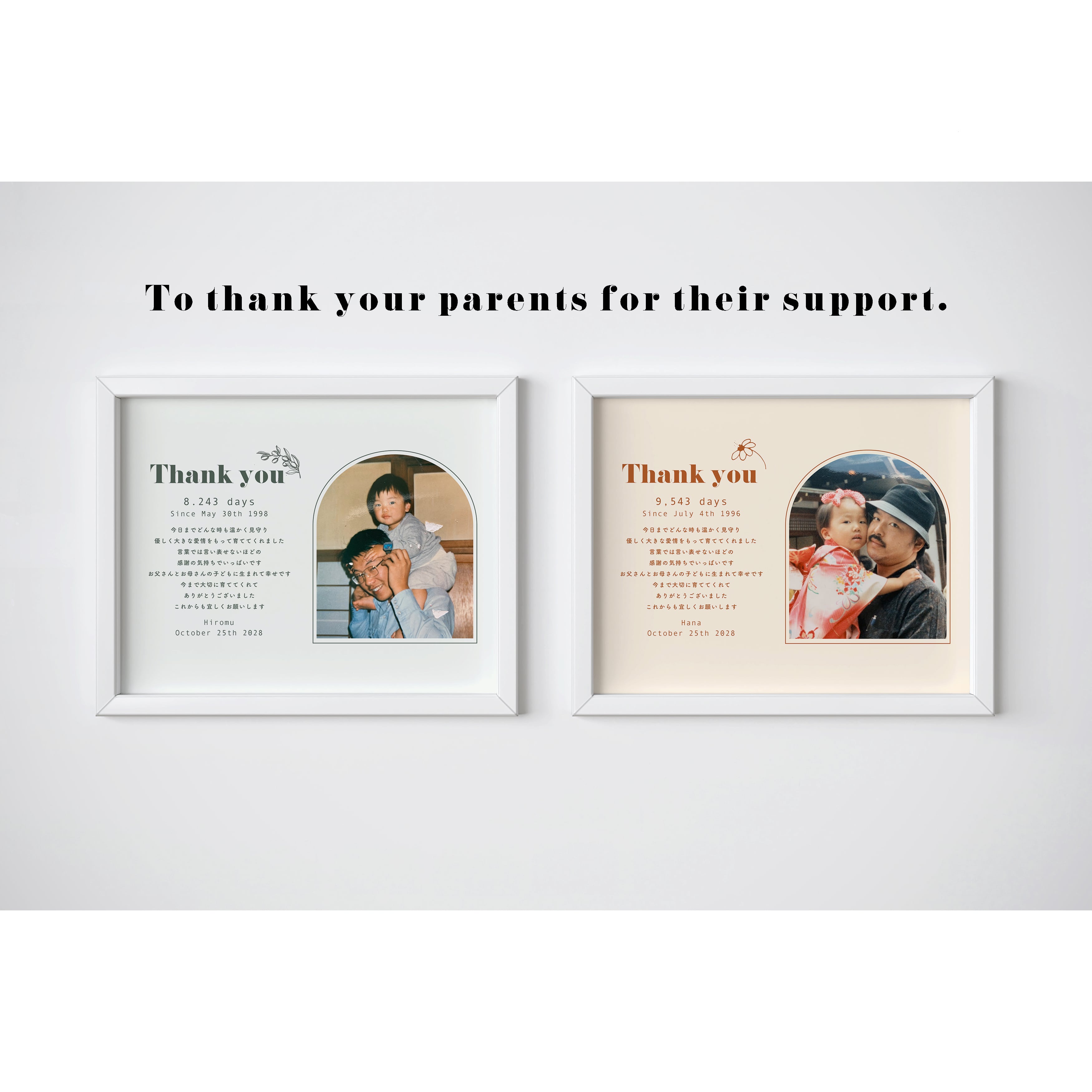 写真入り 子育て感謝状 │両親贈呈品 結婚式 ウェディング | DIY store PBW