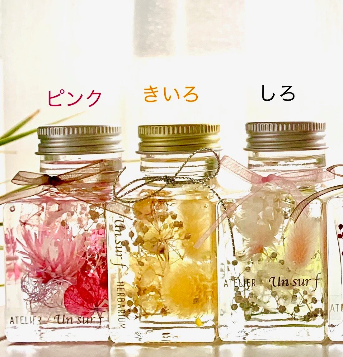◇ハーバリウム ＃163 アストランティアいっぱいのbottle:・'