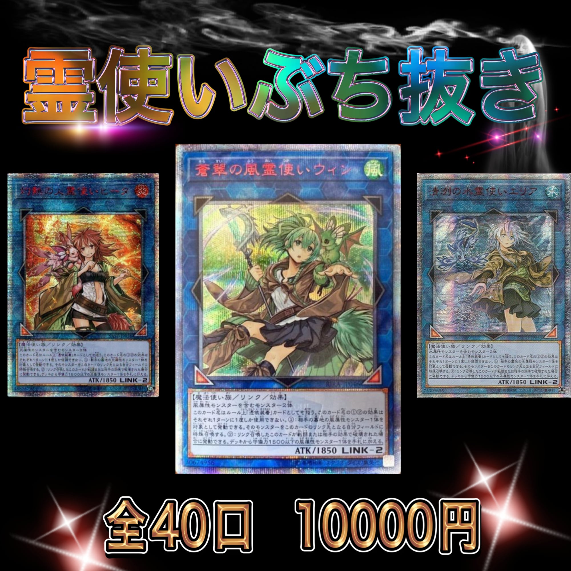爆アド仕様編 遊戯王 20th オリパ | kazu4649 shop