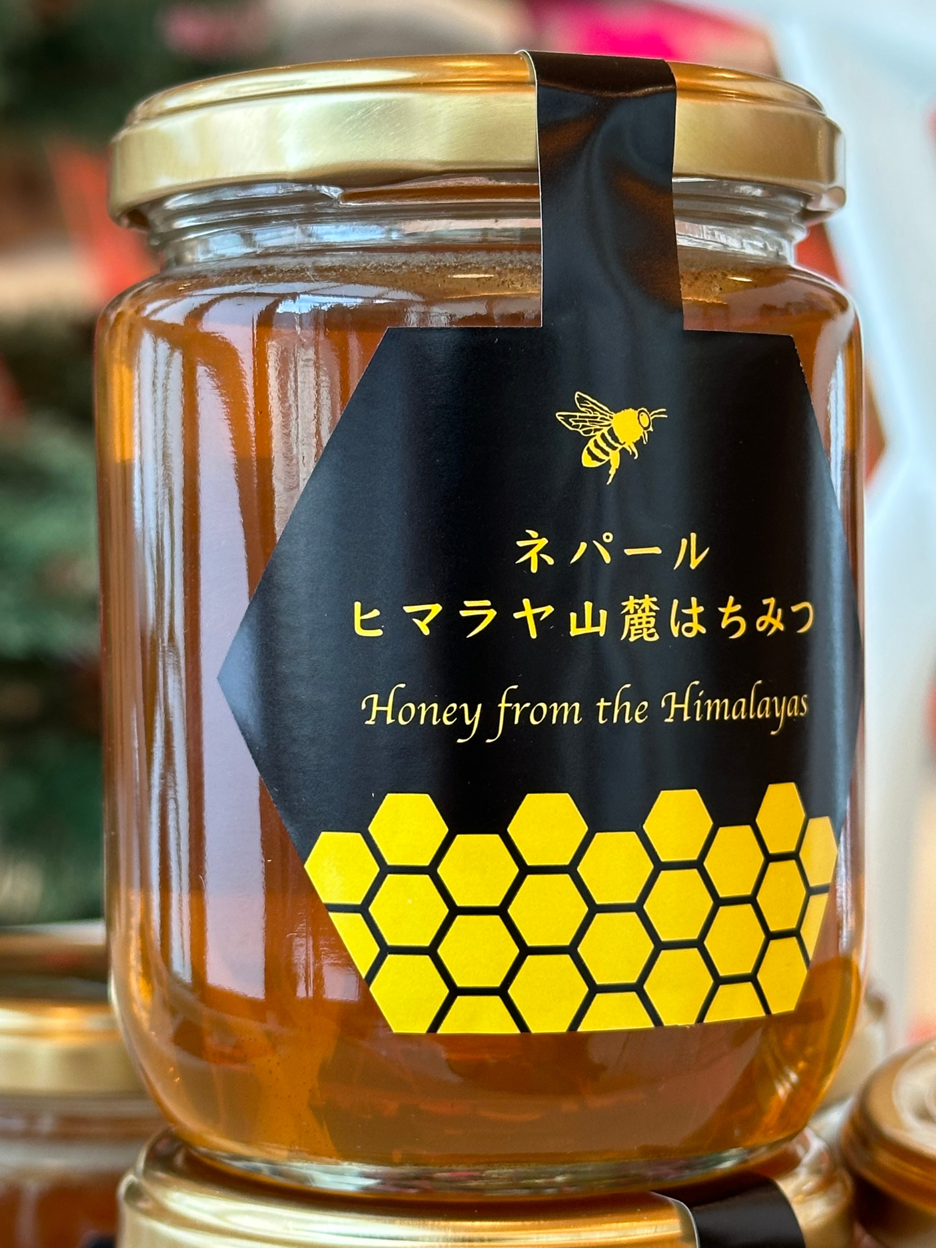 ネパールヒマラヤ山麓はちみつ 300g 【蜂蜜 ハチミツ】 | baburabu