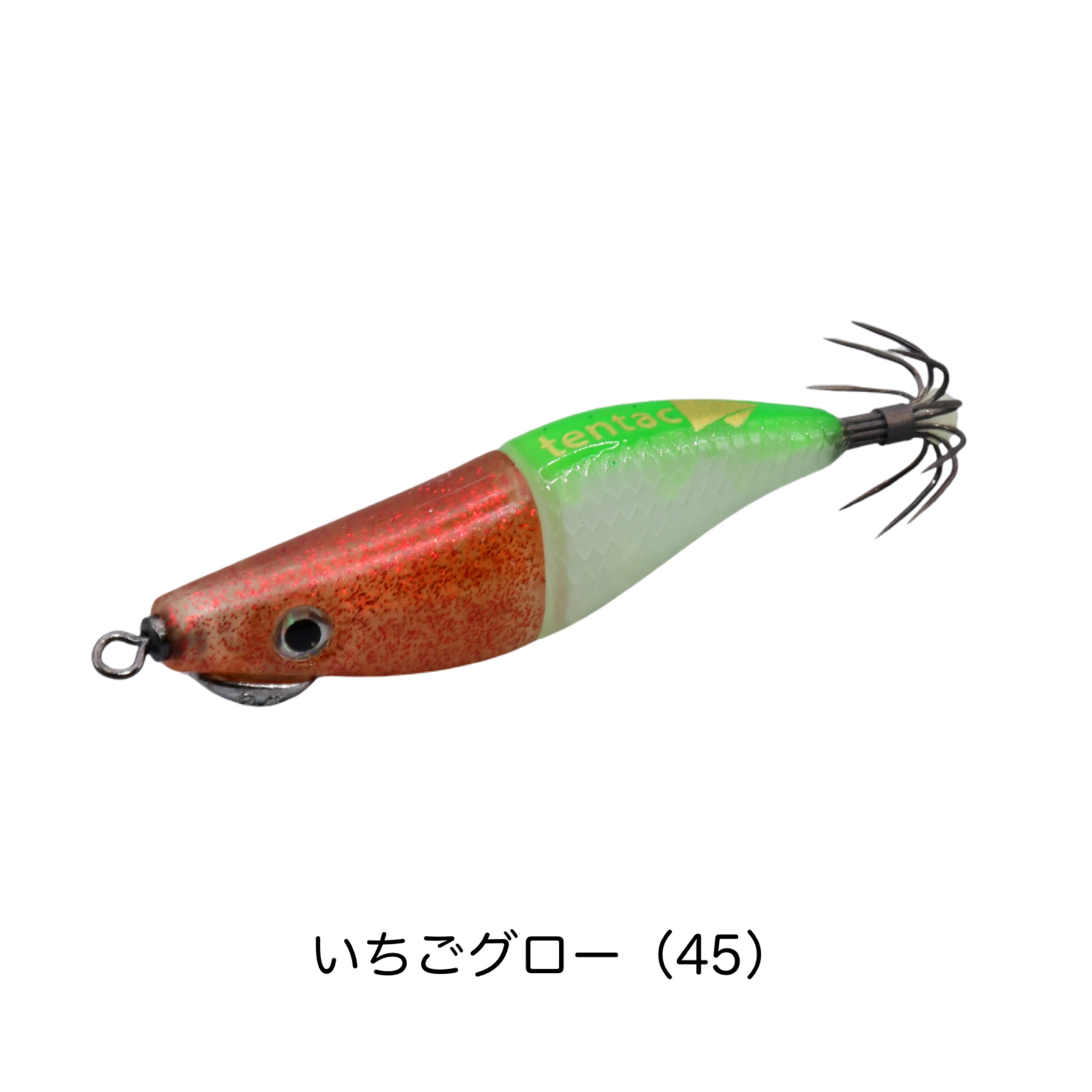 テンタコ45 | ZinBay