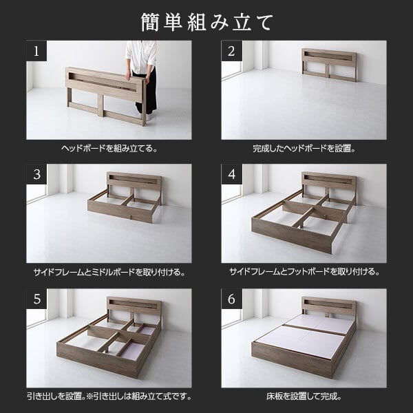 ベッド ダブル ベッドフレームのみ ホワイト 照明付き 収納付き