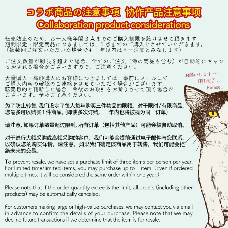世界を旅する猫たち トランクミニレターセット | Via Carousel