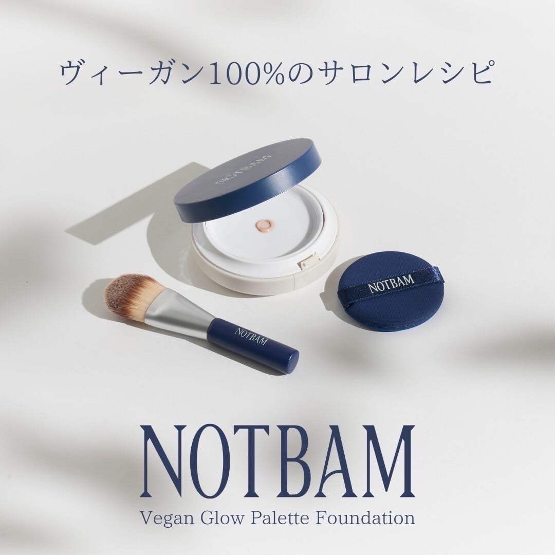NOTBAM】パレットファンデーション | BEAUTE SHOP