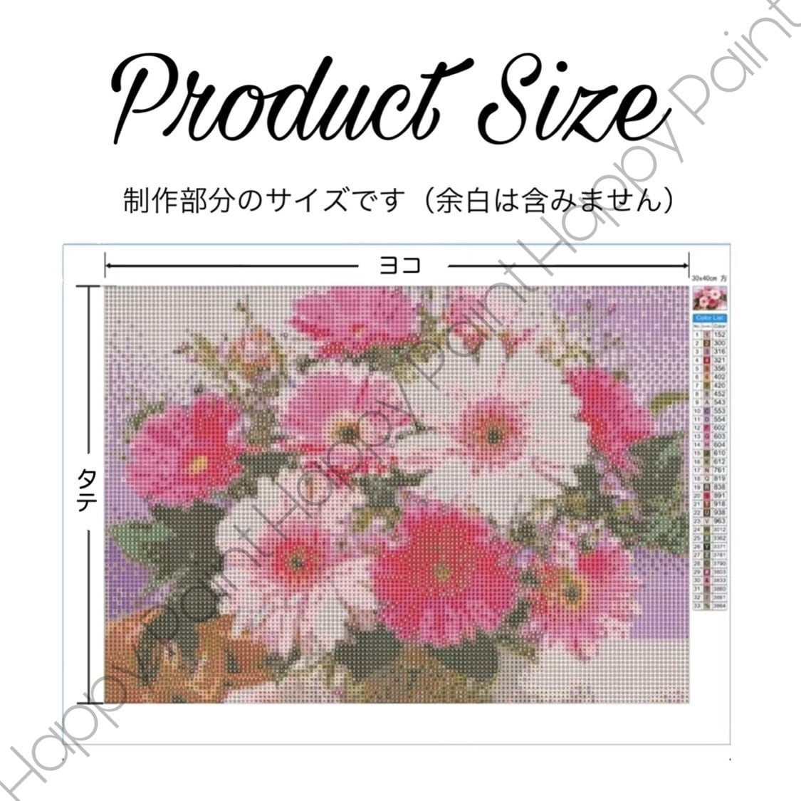 Happy Paint ダイヤモンドアート A3 おしゃれ カラフル 自由／64 Happy