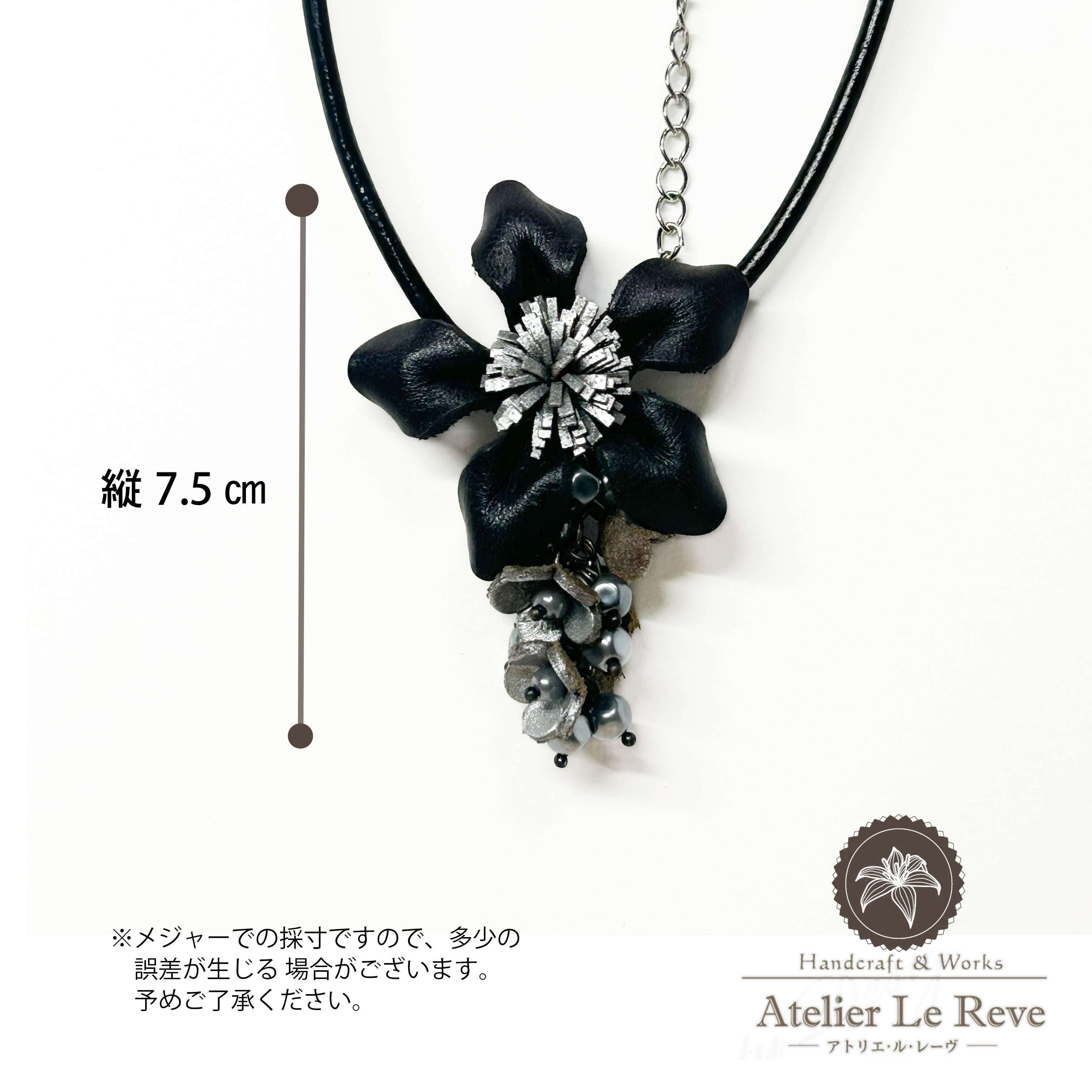 本革 ネックレス（フラワーモチーフ） 花 ブラック ブラウン レザー