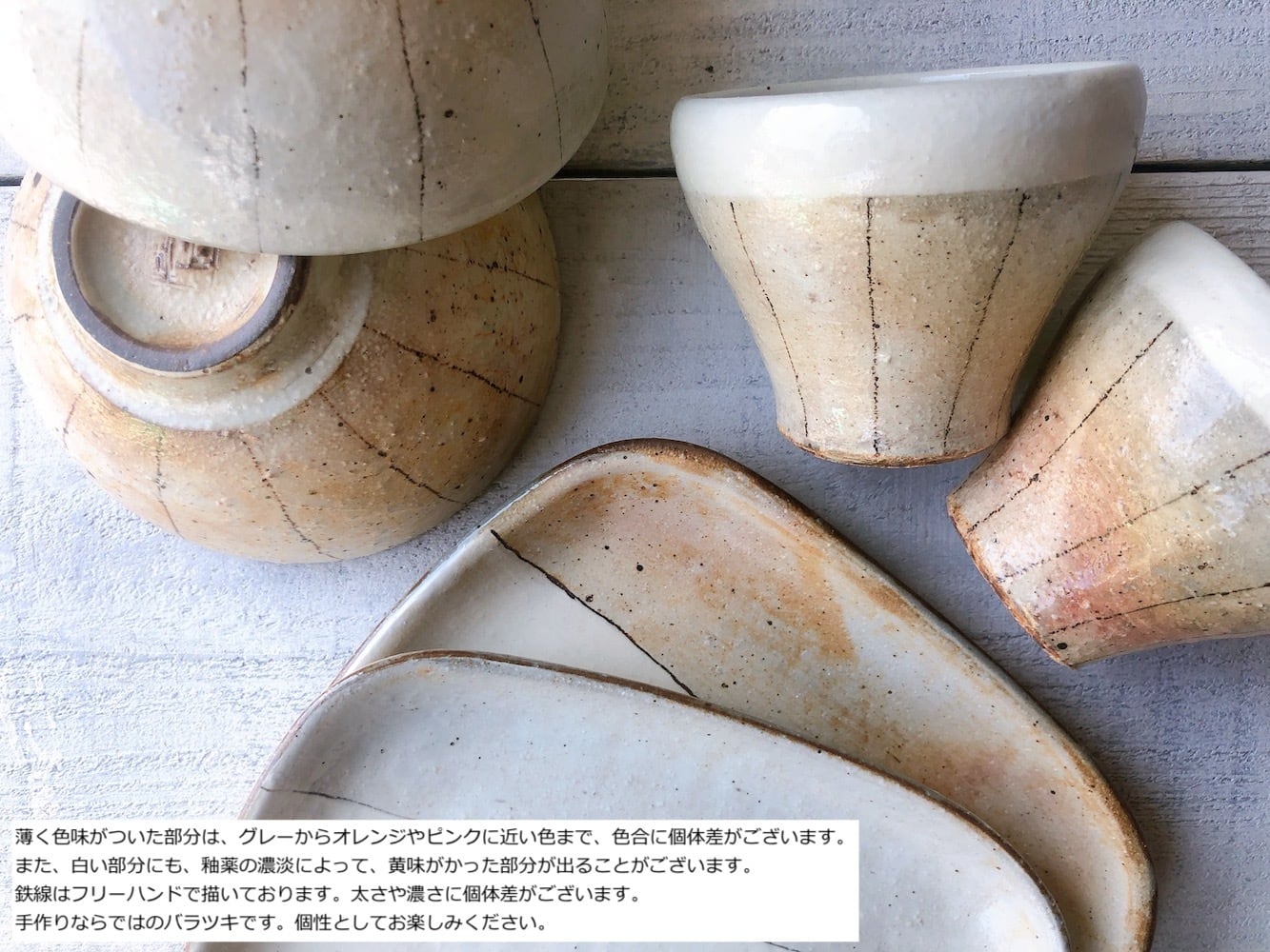 荒鉄線 楕円深鉢 大 | 古谷製陶所