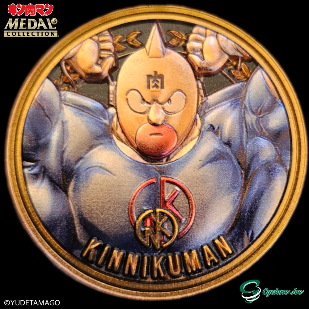 キン肉マンメダルコレクション ピンクゴールドメダル スグル 戦闘服