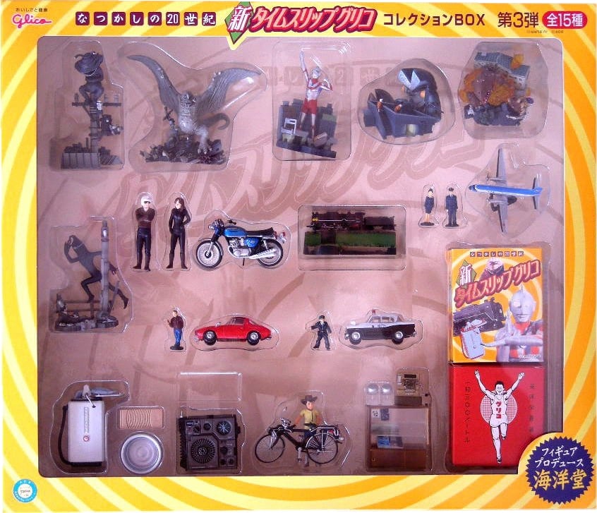 タイムスリップグリコ第三弾 04.ヒーロー登場 | TOYZ-STYLE