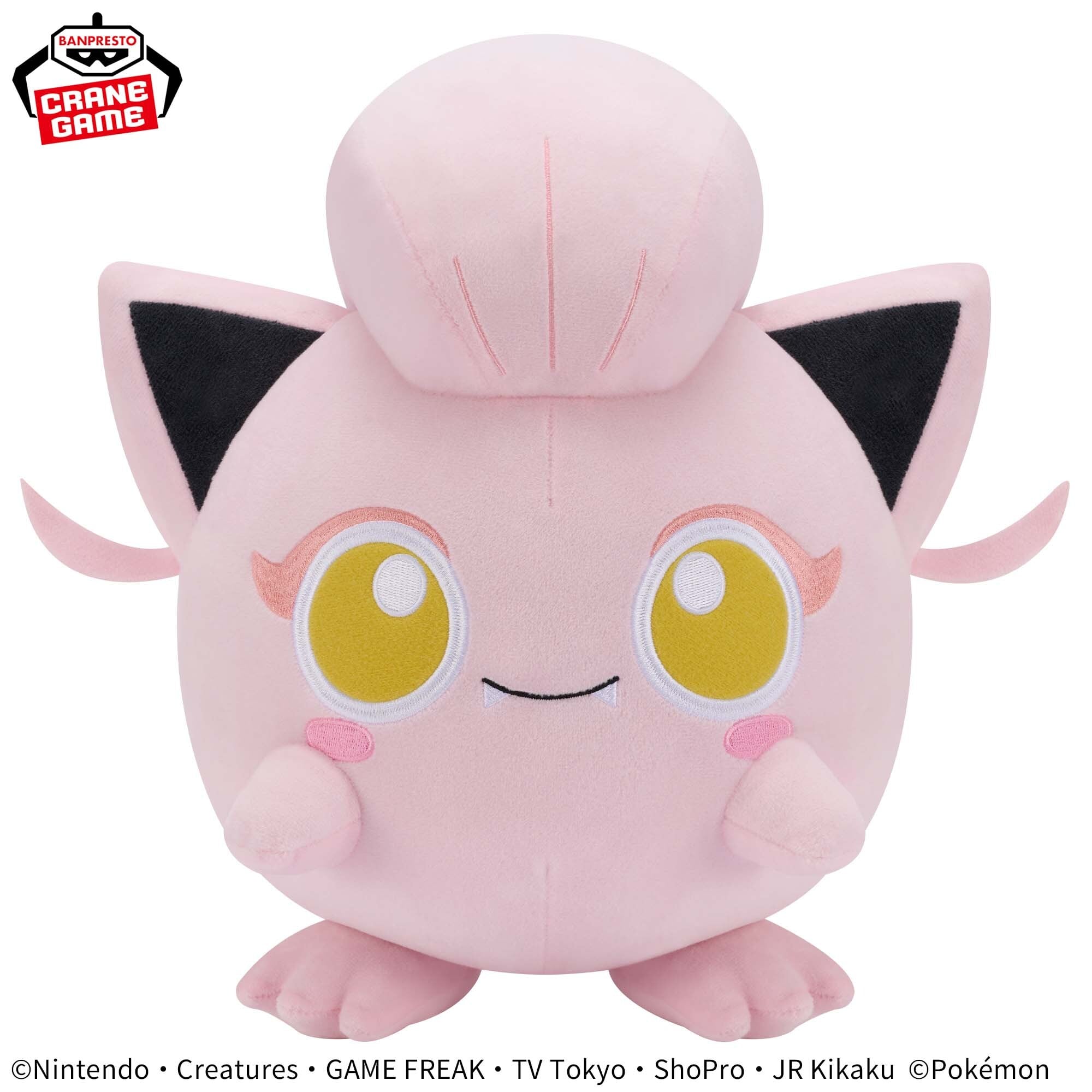 ポケットモンスター めちゃもふぐっとぬいぐるみ～サケブシッポ