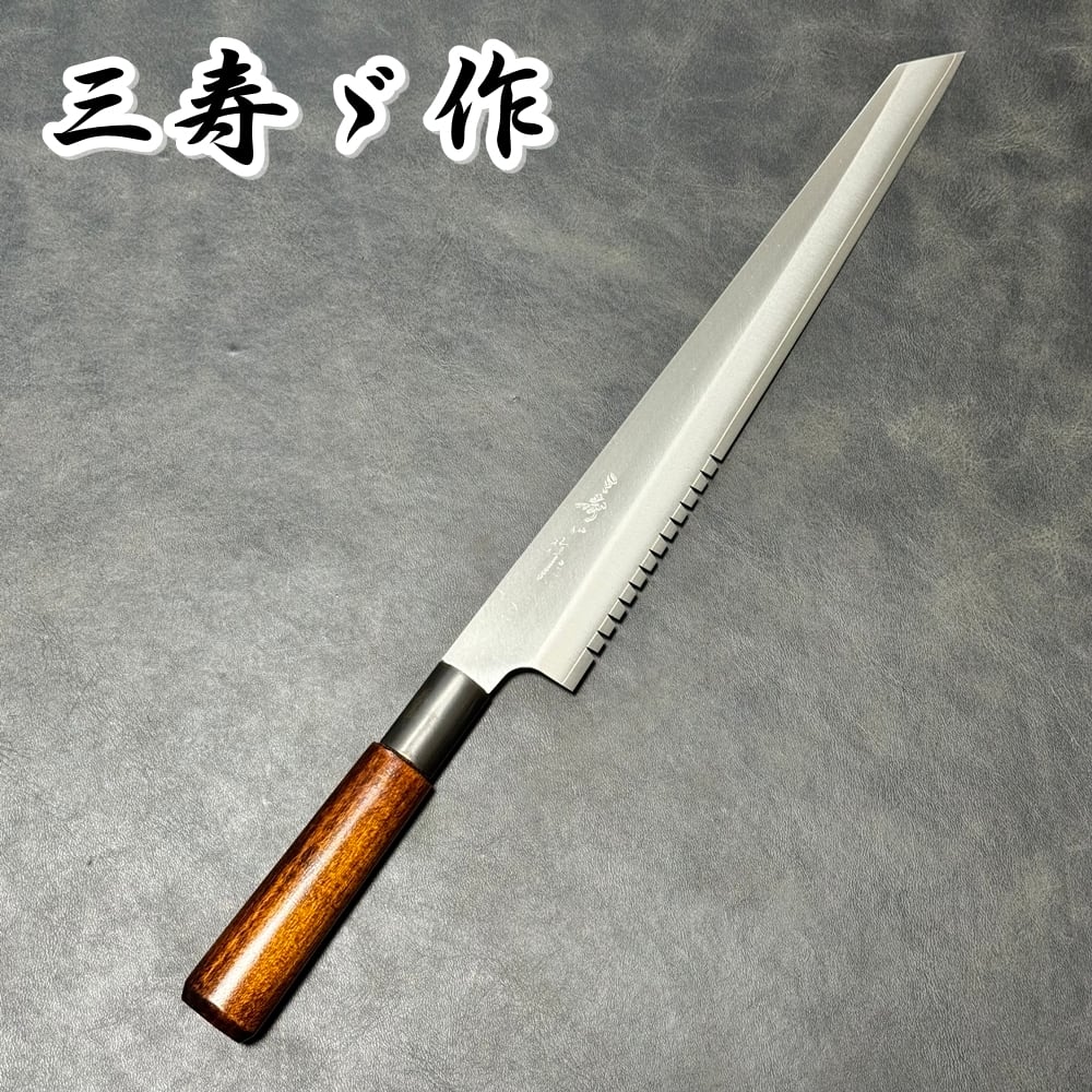 三寿ゞ作 包丁 牛刀 ダマスカス 10A鋼 和牛刀 210mm 水牛 八角柄 三木