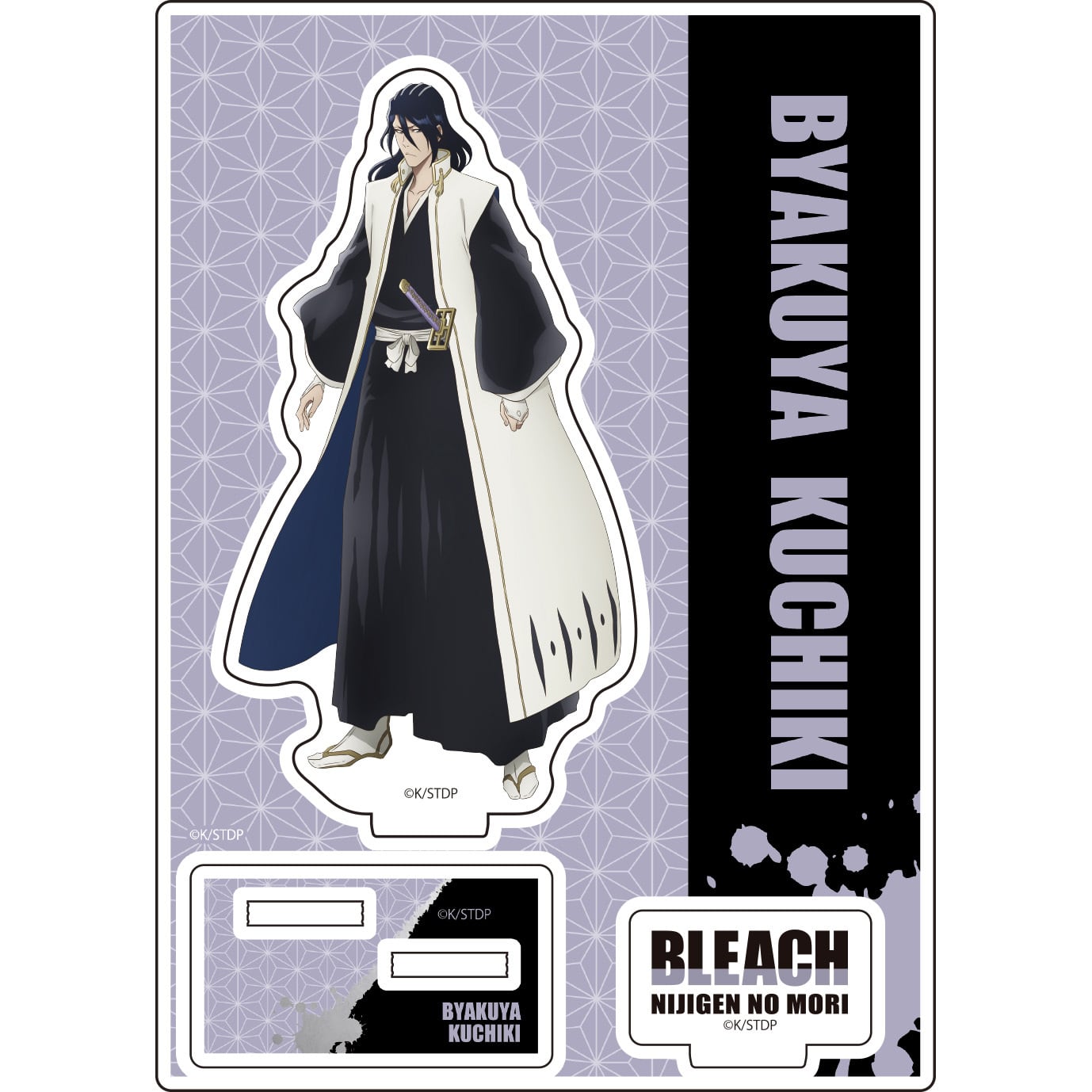 アクリルスタンド 朽木白哉 【『BLEACH 千年血戦篇』×ニジゲンノモリ