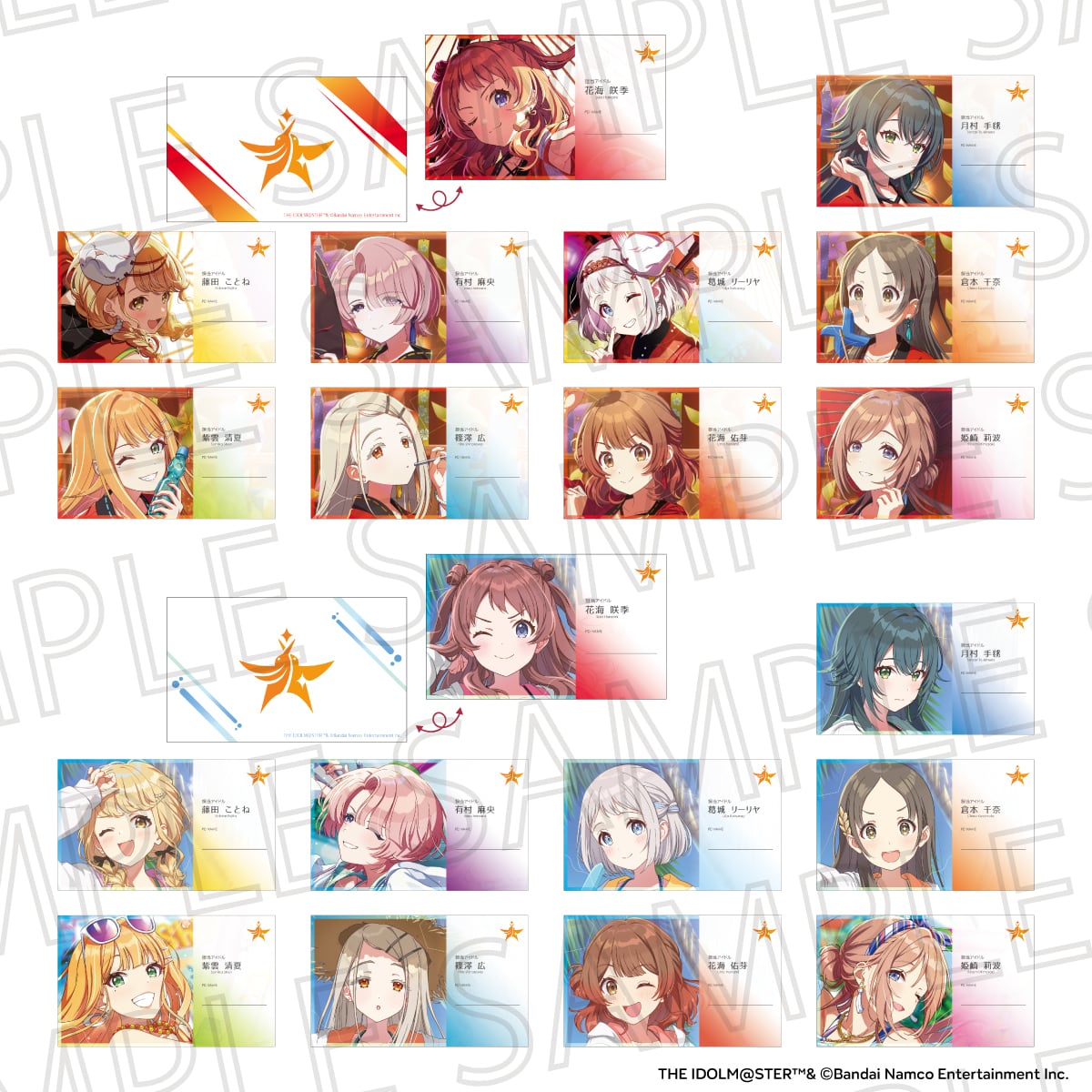 学園アイドルマスター | SR-GYM Online Shop