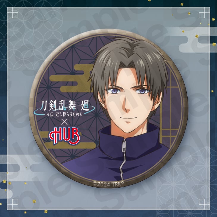 刀剣乱舞 廻 -々伝どうでん 近し侍らうものら-』×HUBコラボ 缶バッジ
