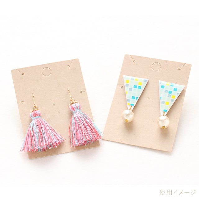 アクセサリー台紙 L ネックレス ピアス ブレスレット用（3way
