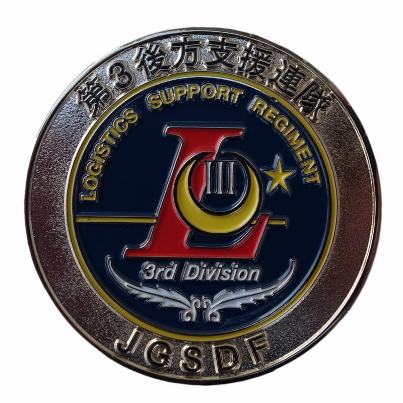30%OFF】【激レア】ディエゴ・ガルシア米海軍支援施設司令部チャレンジ
