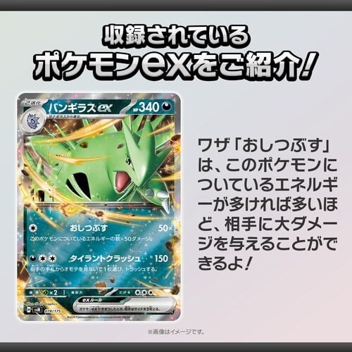 ポケモンカードゲーム スカーレット＆バイオレット スタートデッキ