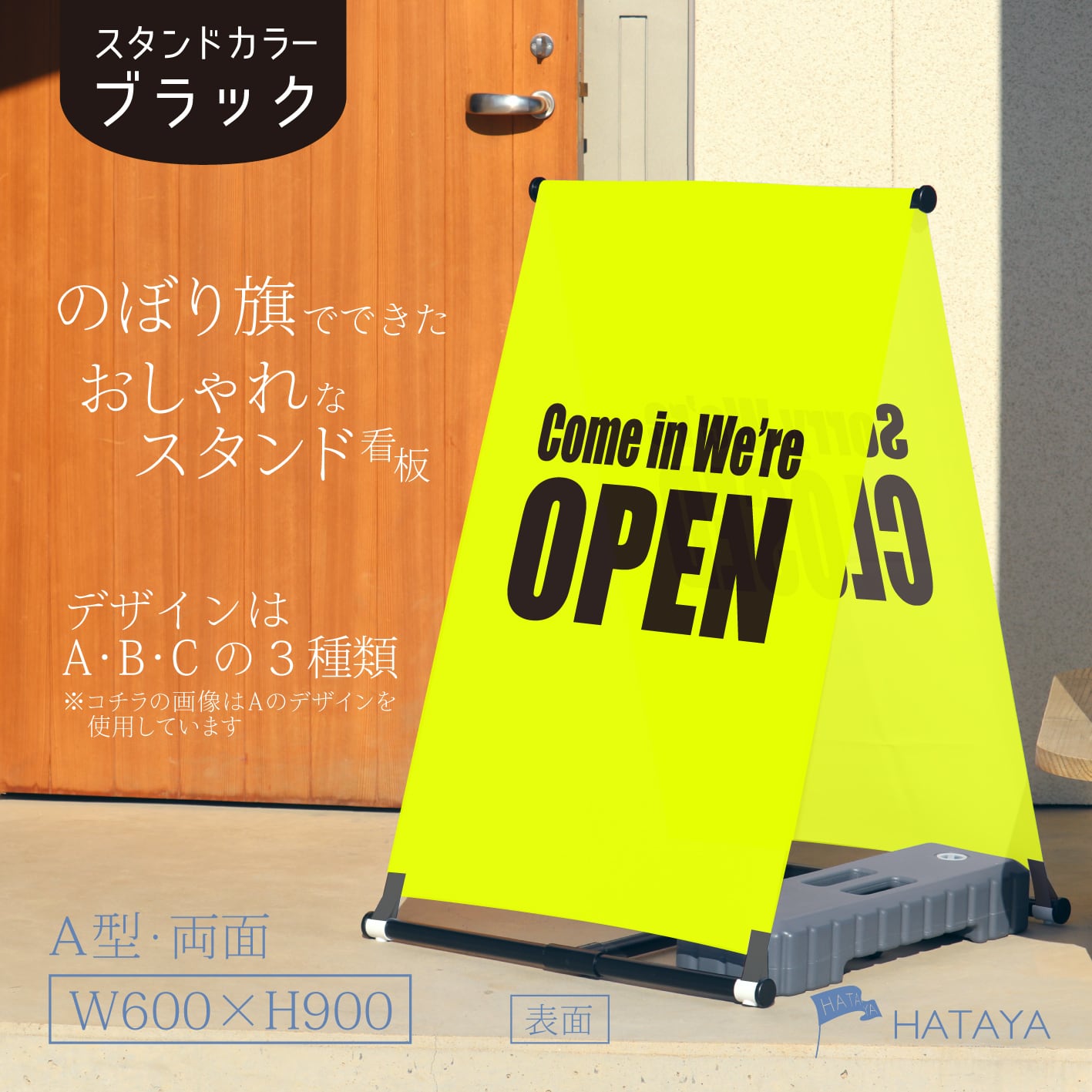 蛍光】OPEN CLOSED看板 オープン クローズ 営業中 A型スタンド看板