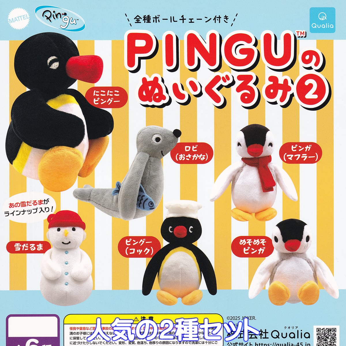 ニシアフリカトカゲモドキとクレステッドゲッコー おやすみシリーズ