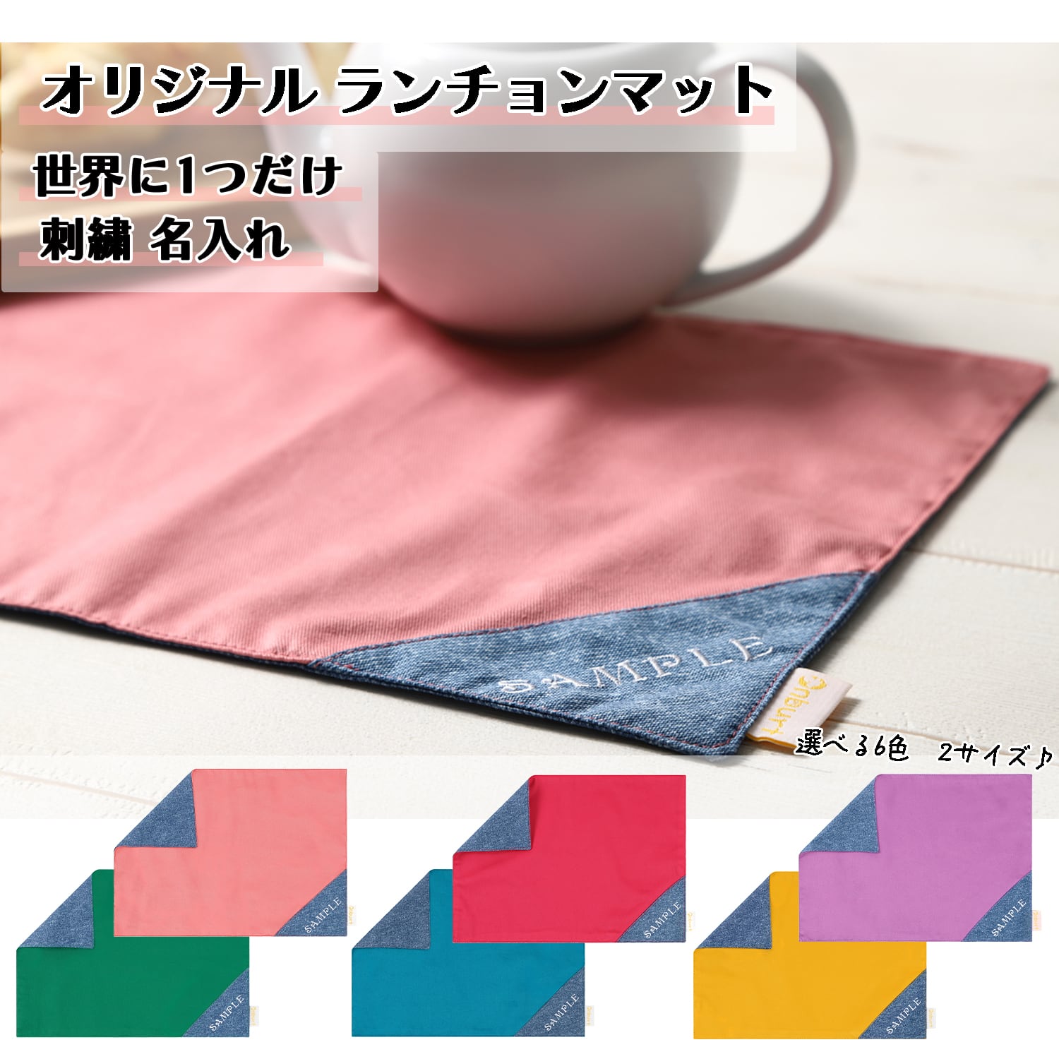 yuao様 確認用 ランチョンマット さくらんぼ 30×35 5枚 yuao様 確認用
