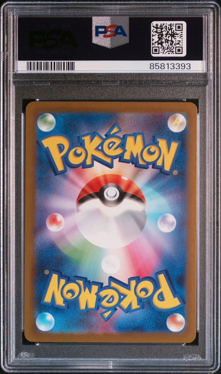 PSA10 3連番】リザードン 進化ライン ポケモンカードゲームclassic