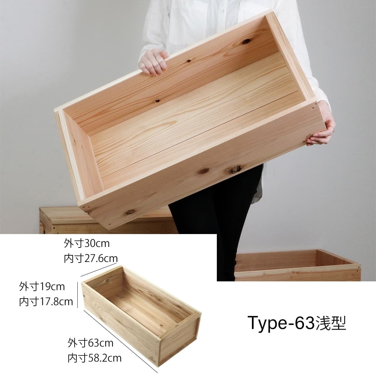 節穴を楽しむ杉のりんご箱 type-63浅型 | とっとりの木製雑貨キノオウチ