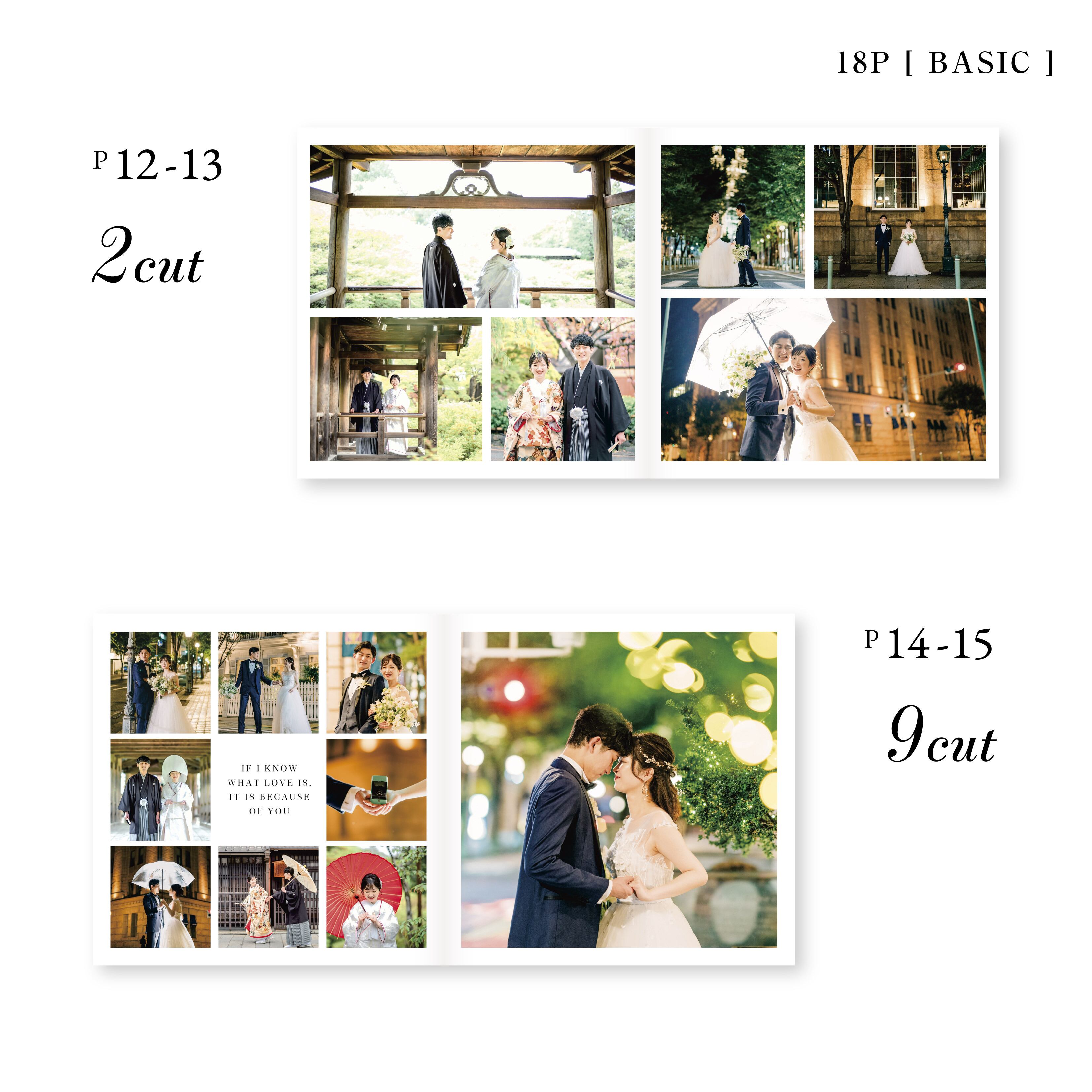 ウェディングフォトブック Basic 18p 30-49cut | Wedding Photography