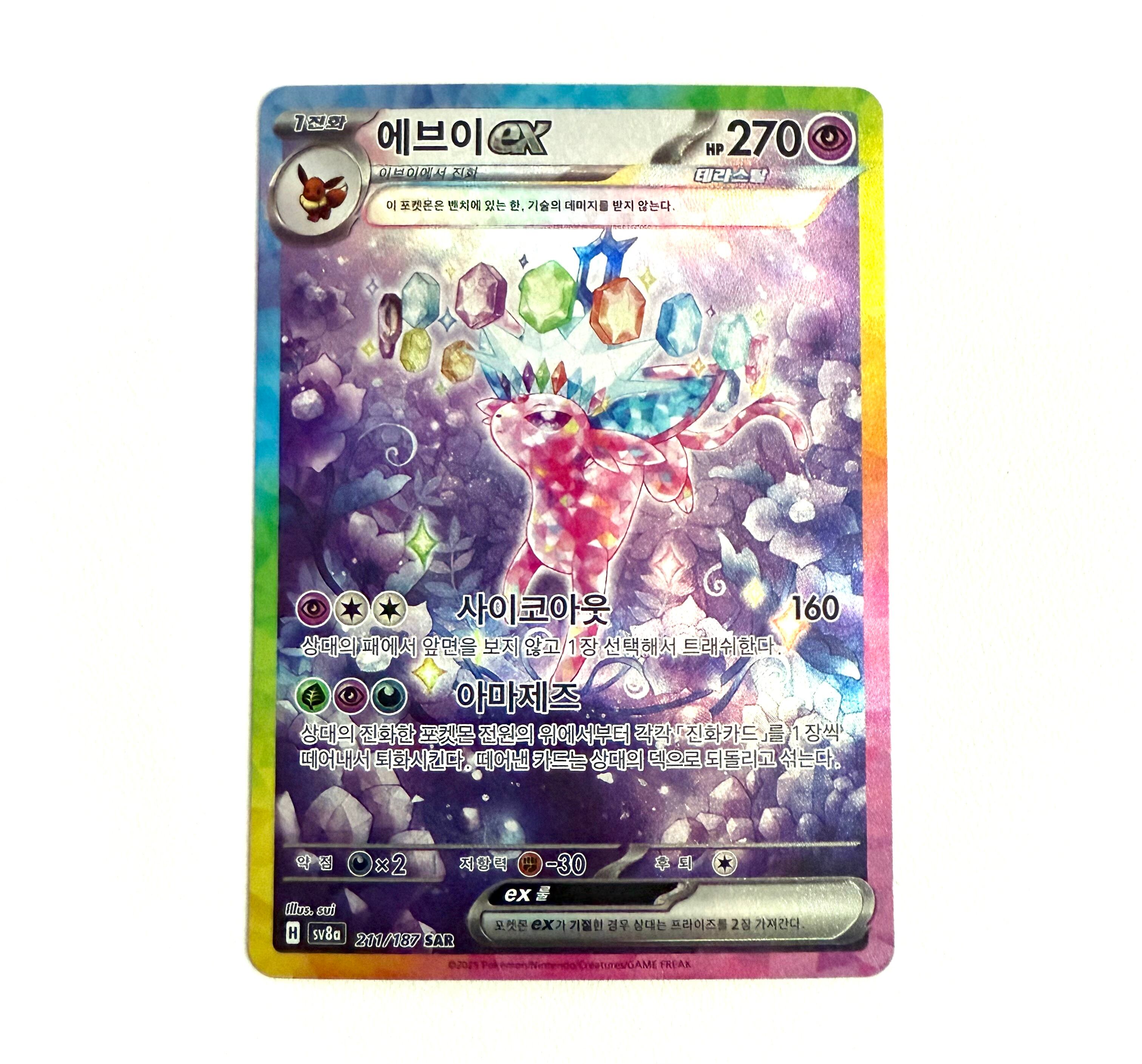 PSA10 3連番】リザードン 進化ライン ポケモンカードゲームclassic