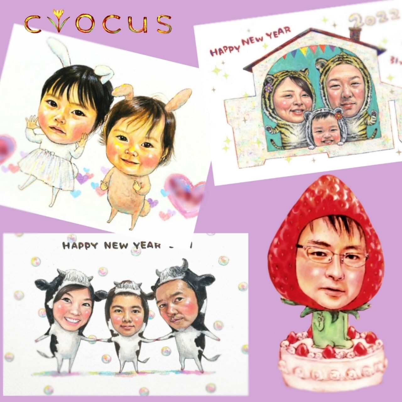 着ぐるみ似顔絵【B5サイズ◈1名様】 | cvocus