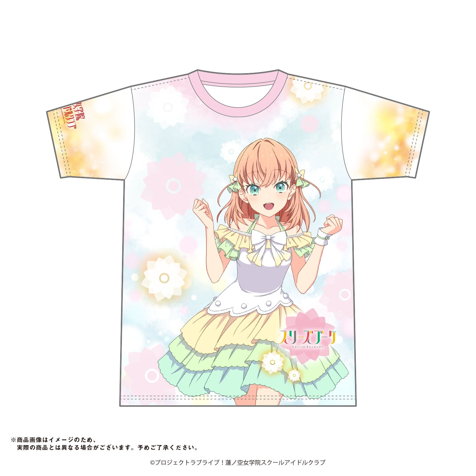 蓮ノ空フルグラTシャツ（花帆RC）（L/XL） | あにキャス Official