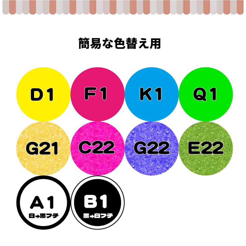 うちわ文字】지성・チソン① ハングル 即納 【NCT】 | うちわもじ