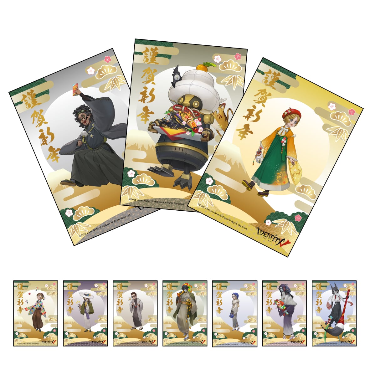 第五人格 OIOI 2022 初詣 漁師 ポストカード 第五人格 OIOI 2022 初詣 漁師