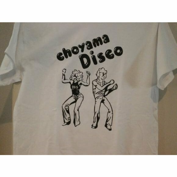坂本慎太郎デザイン 超山田堂 ちょやまディスコTシャツ 〔基本カラー