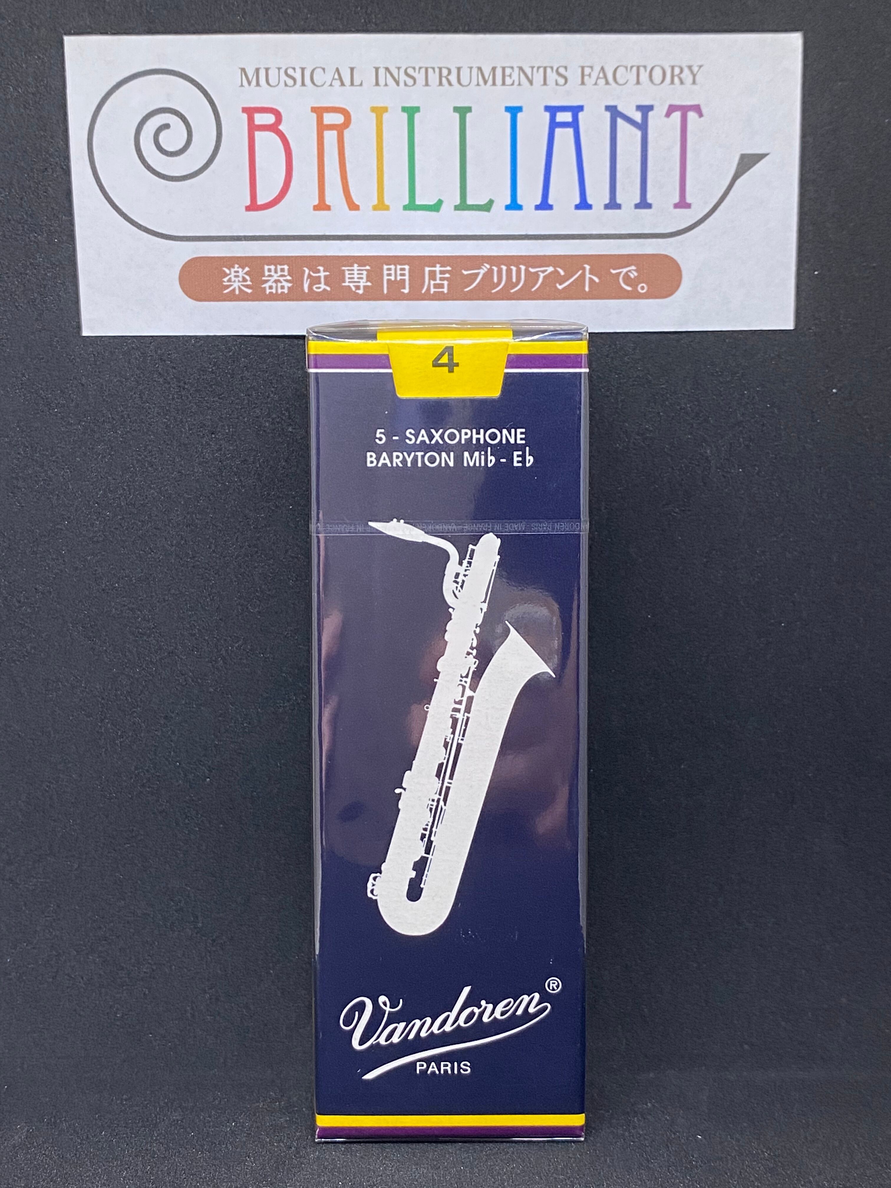 特価品】バンドレン バリトンサックスリード【トラディショナル