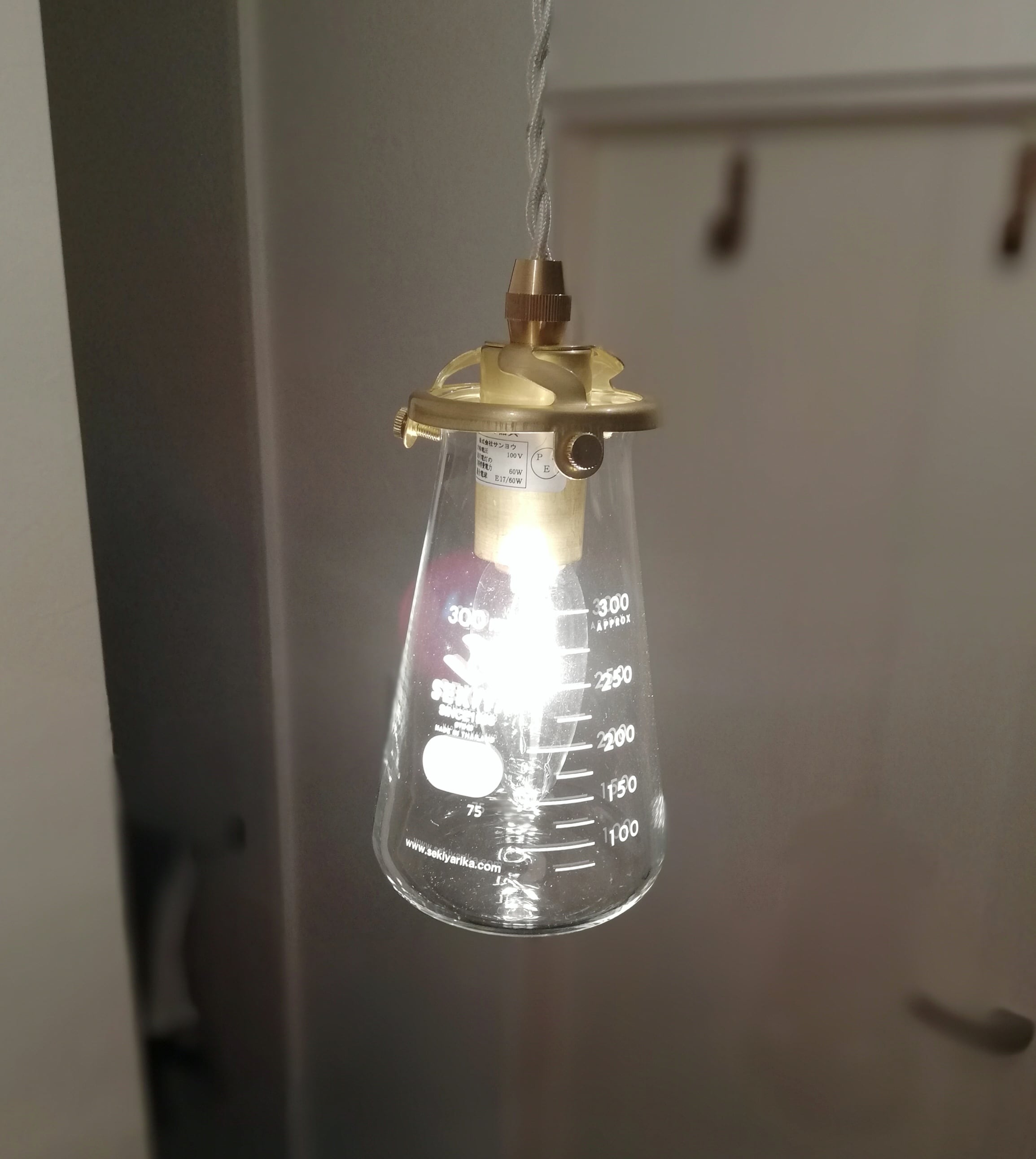 リカシツ コニカルビーカー×ペンダントライト | upcycle interior