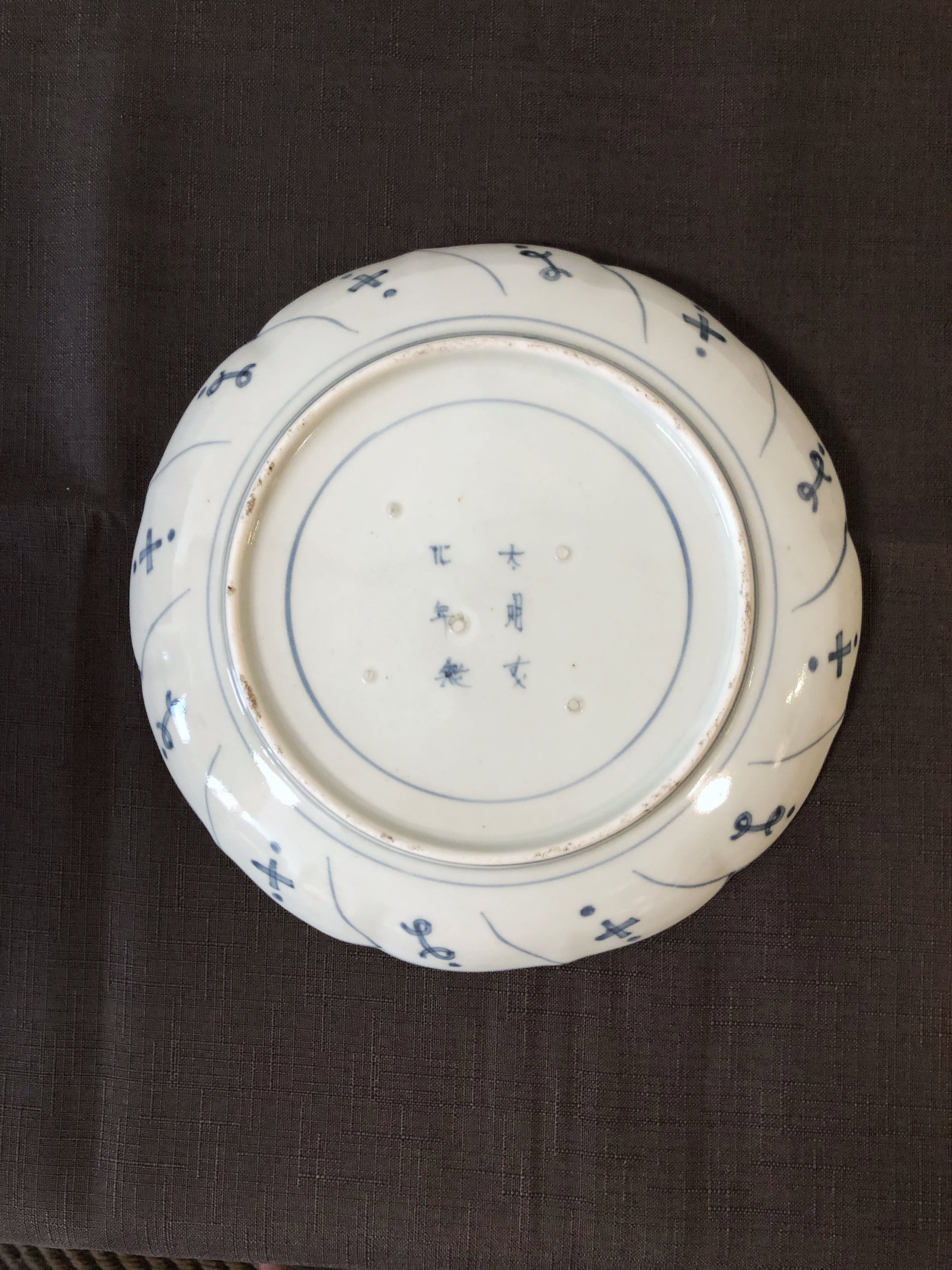 伊万里 染付輪花縁大皿 11枚 25cm 幕末〜大正期 【公式通販】