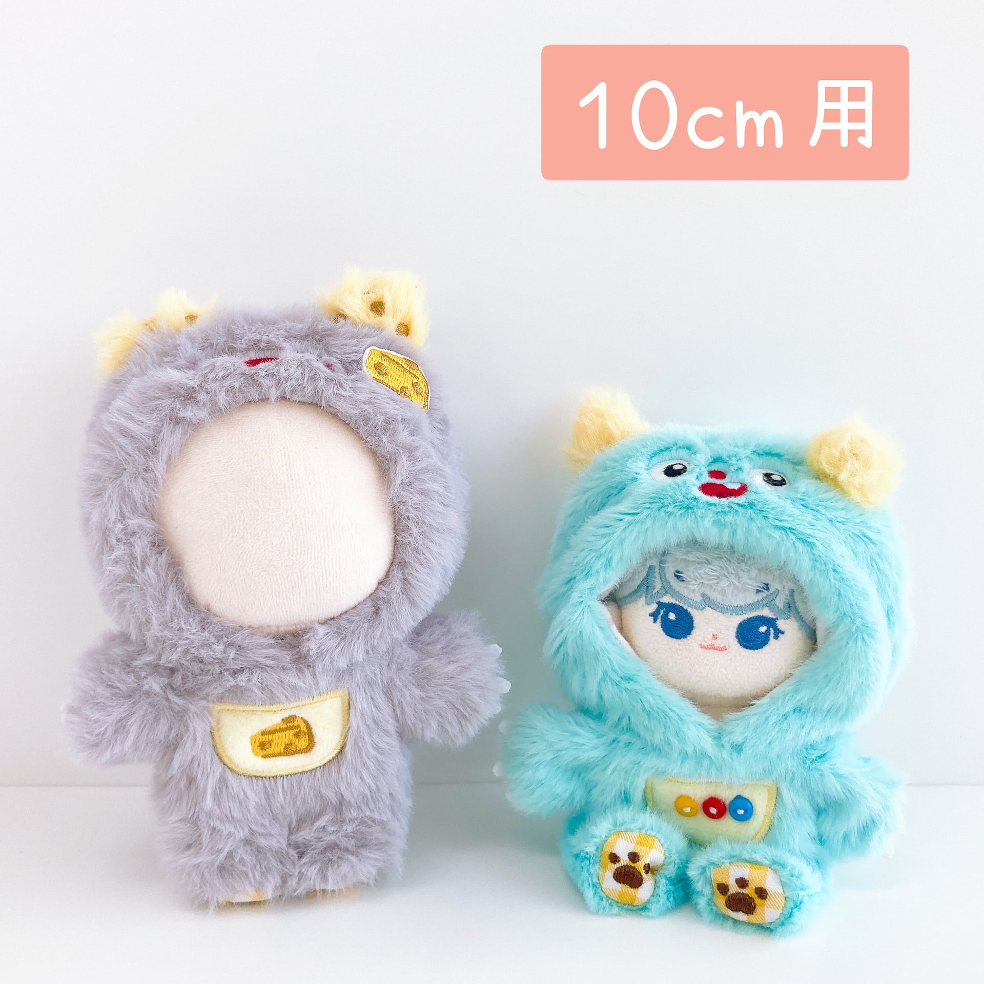 1N-712【10cm】 ふわふわモンスター着ぐるみ | Little Closet │ ぬい