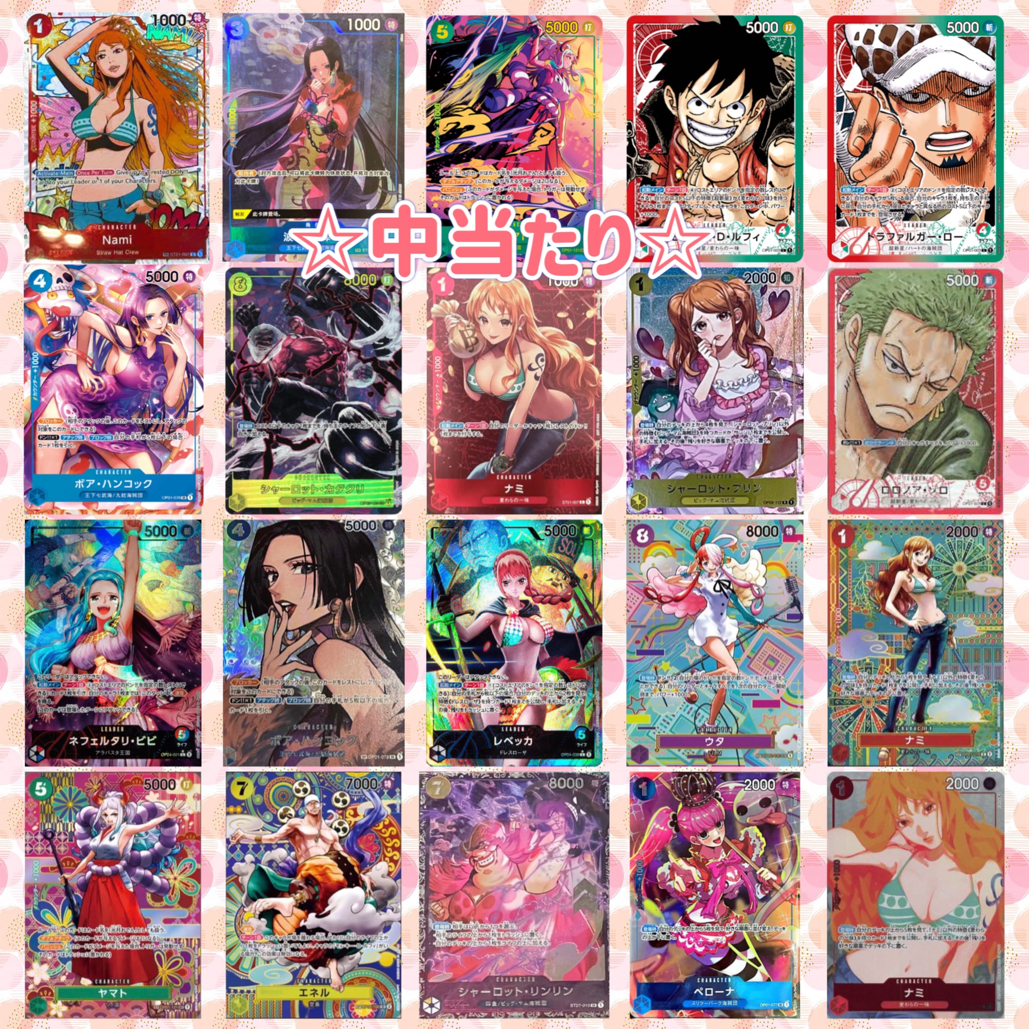 No.40【ONE PIECE】 PACK | GONトレカショップ