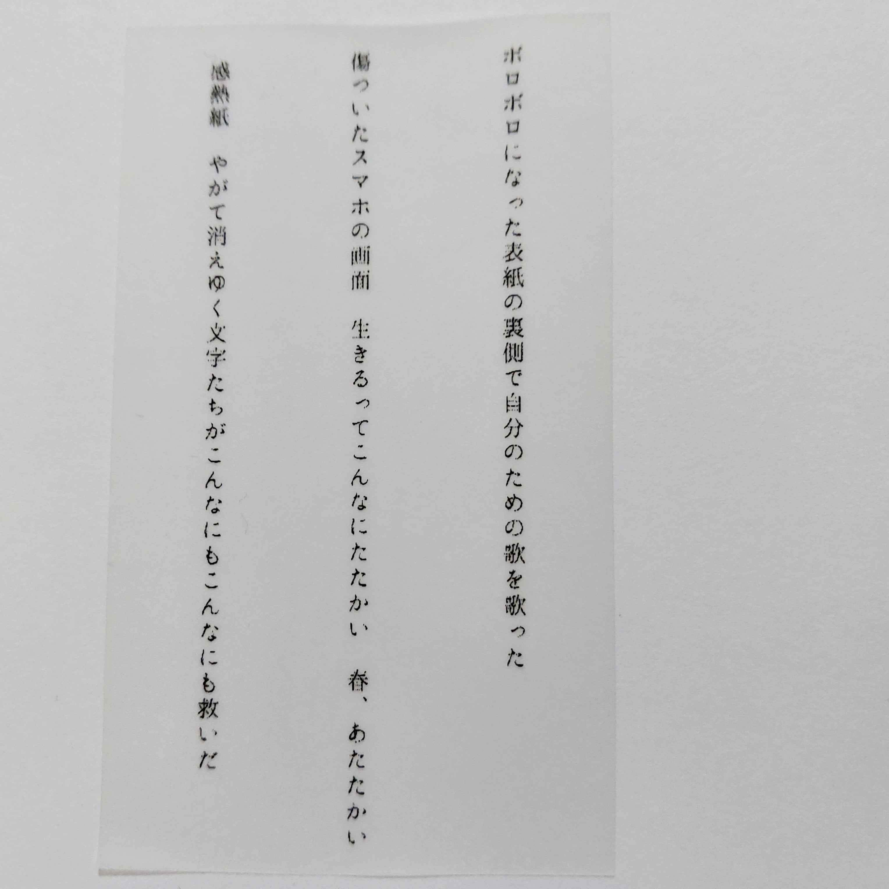 aa74f43b184bf98807e7ec7303a42b