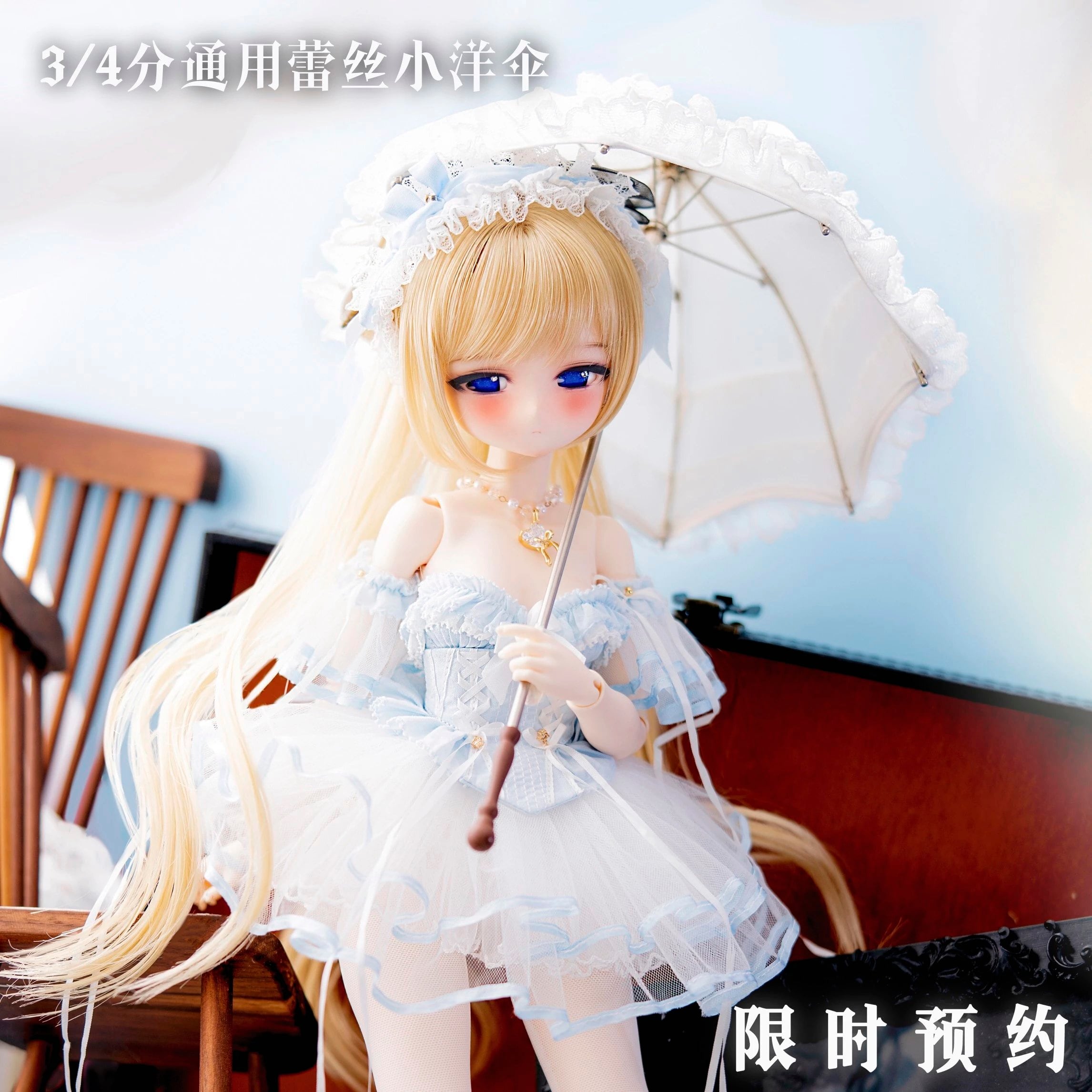 撮影用！crush 微 傘 ミニチュア 模型 BJD 1/4 1/3 mdd MSD CD2 KUMAKO
