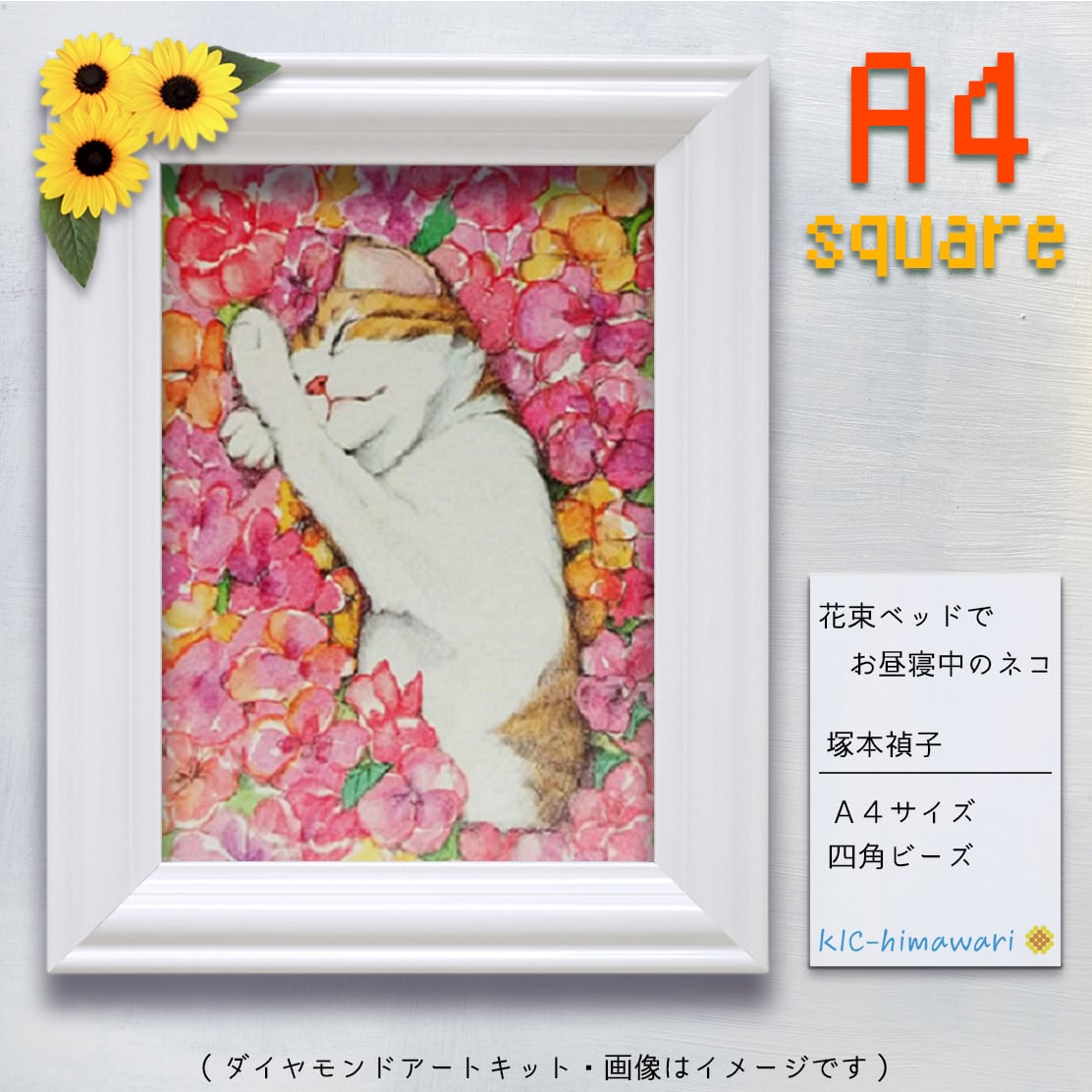 T】猫 アクリル画 A4サイズ額装付き BAEZ3 絵画 | BAEZ3