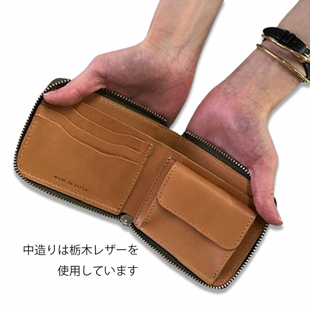 新喜皮革」コードバン ラウンドジップ・ハーフウォレット【日本製】SS