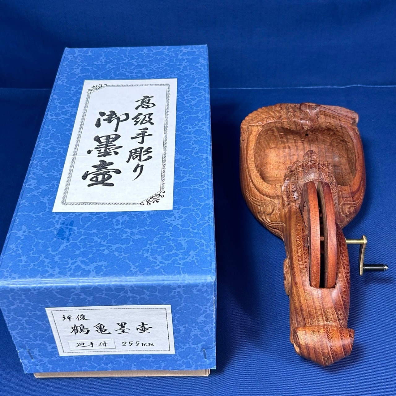 ☆限定価格☆ 墨壺の名工：坪俊作 / 鶴亀墨壺 廻手付き〈サイズ：255mm