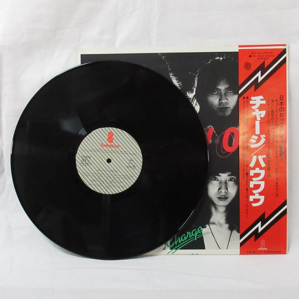 バウワウ BOW WOW チャージ【LP】 | ROCK ECHOES