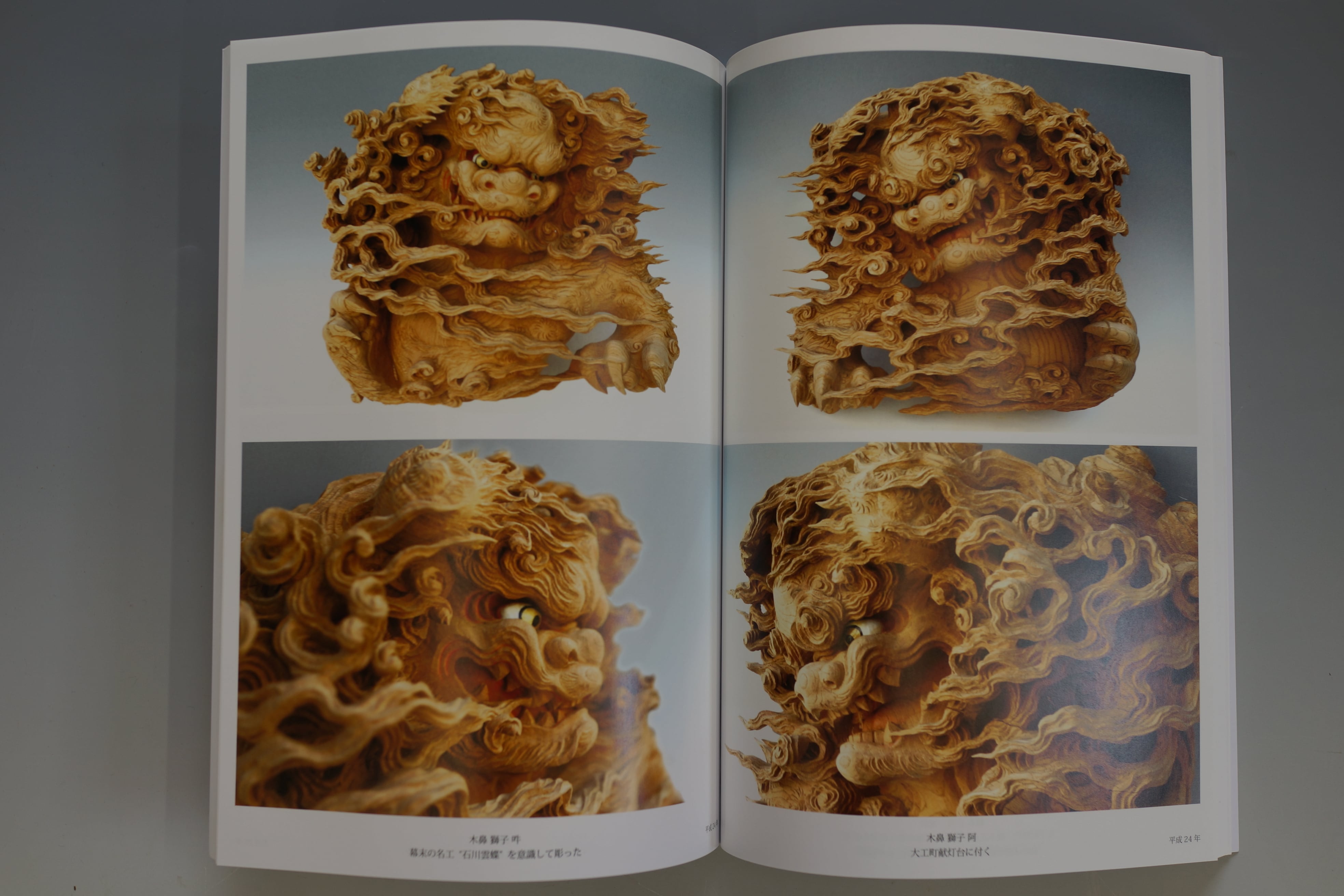 だんじり彫刻師 山本仲伸 作品集 | 木彫山本woodcarving